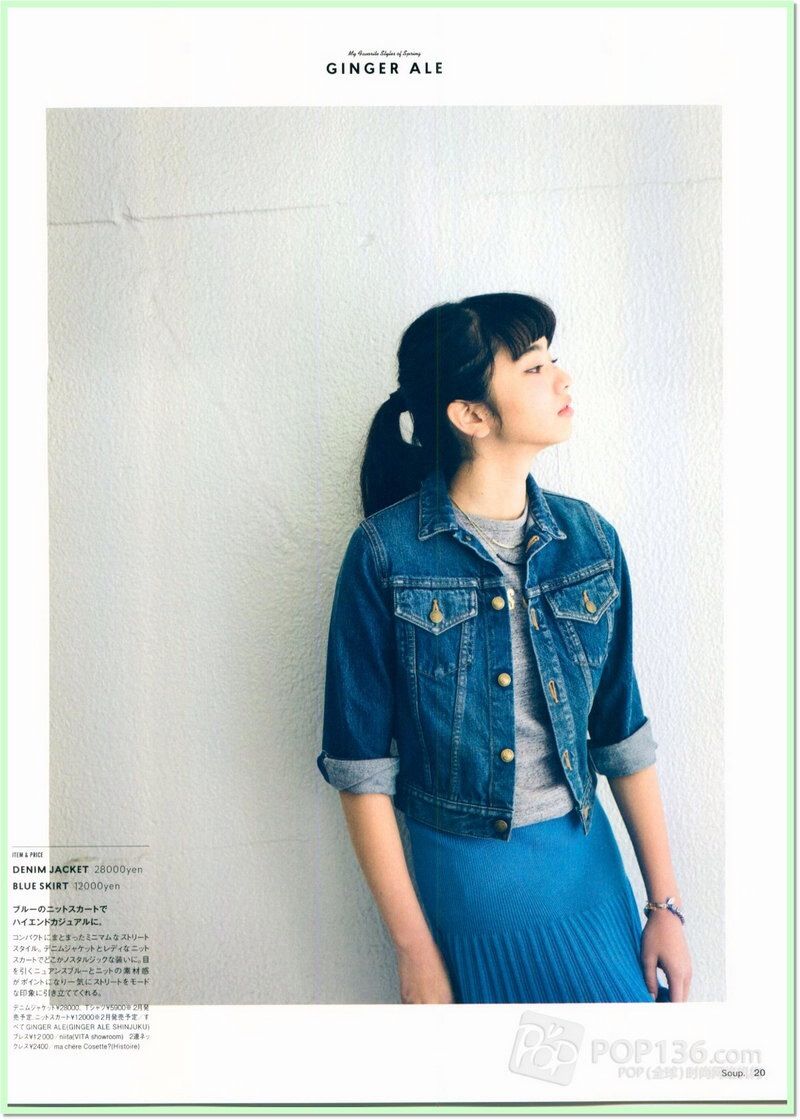 小松菜奈 安静的不想吵 电子写真集