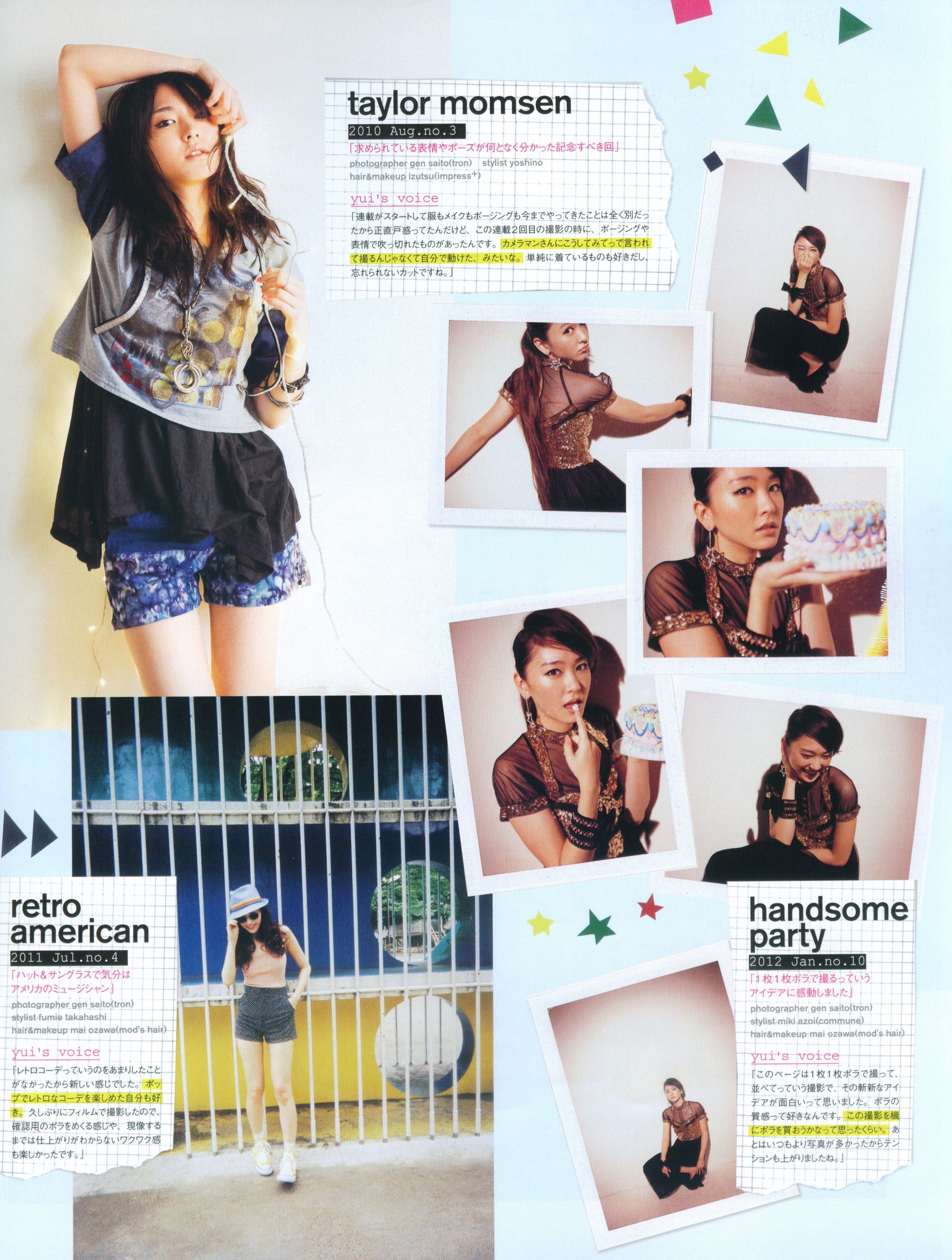 新垣结衣 Fashion Photo Magazine 2012