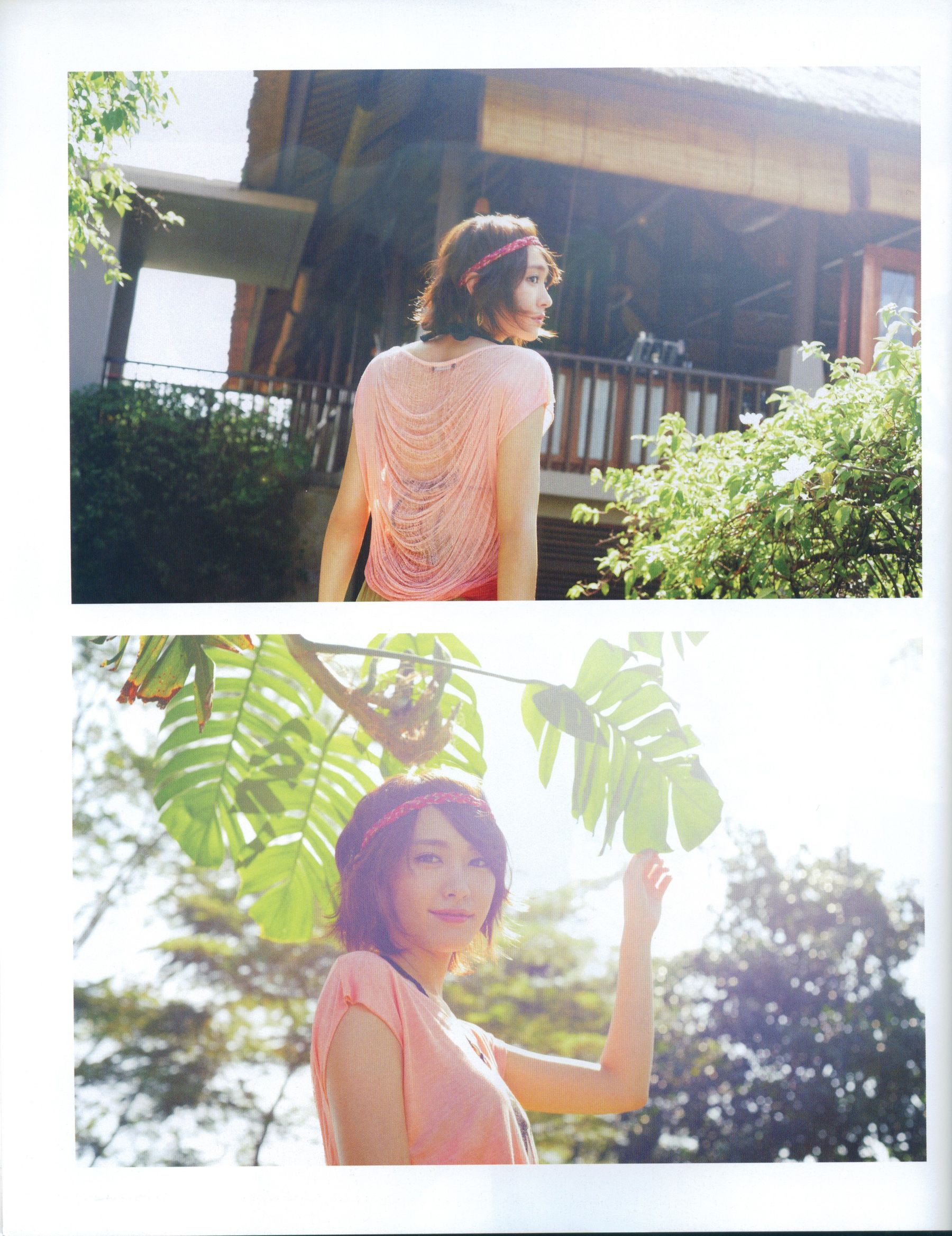 新垣结衣 Fashion Photo Magazine 2012