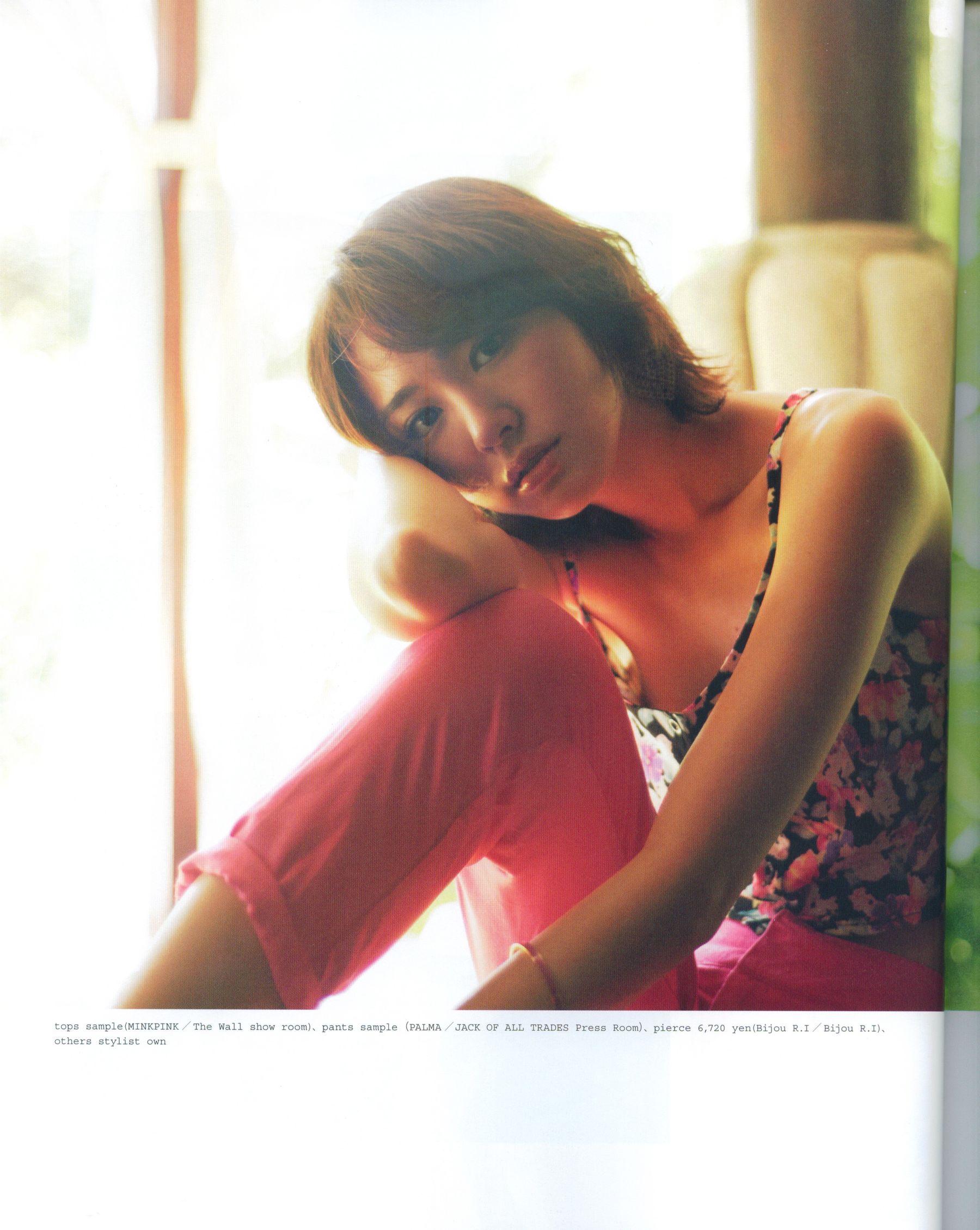 新垣结衣 Fashion Photo Magazine 2012