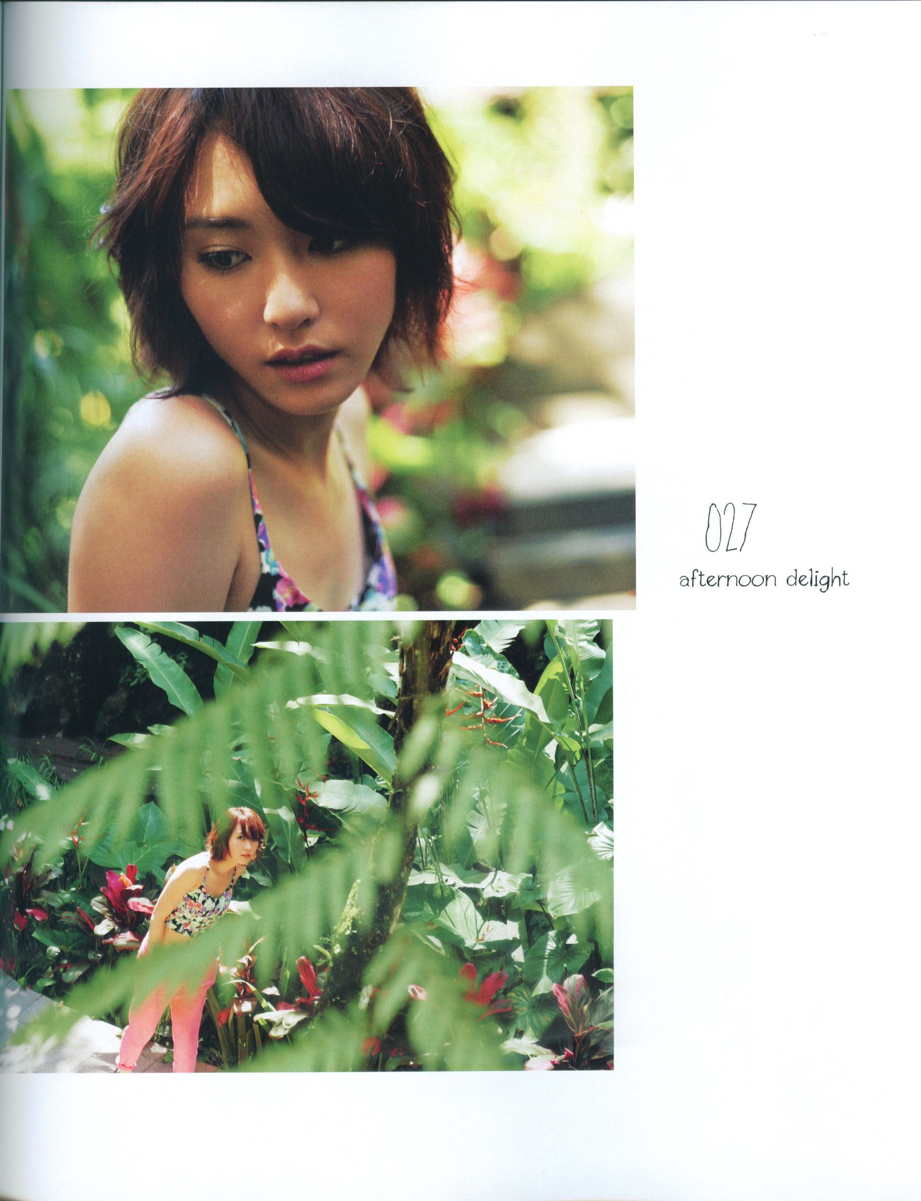 新垣结衣 Fashion Photo Magazine 2012
