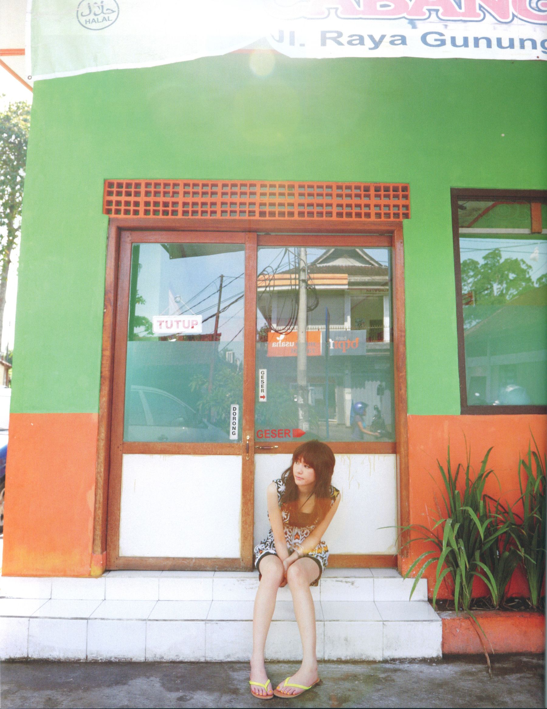 新垣结衣 Fashion Photo Magazine 2012