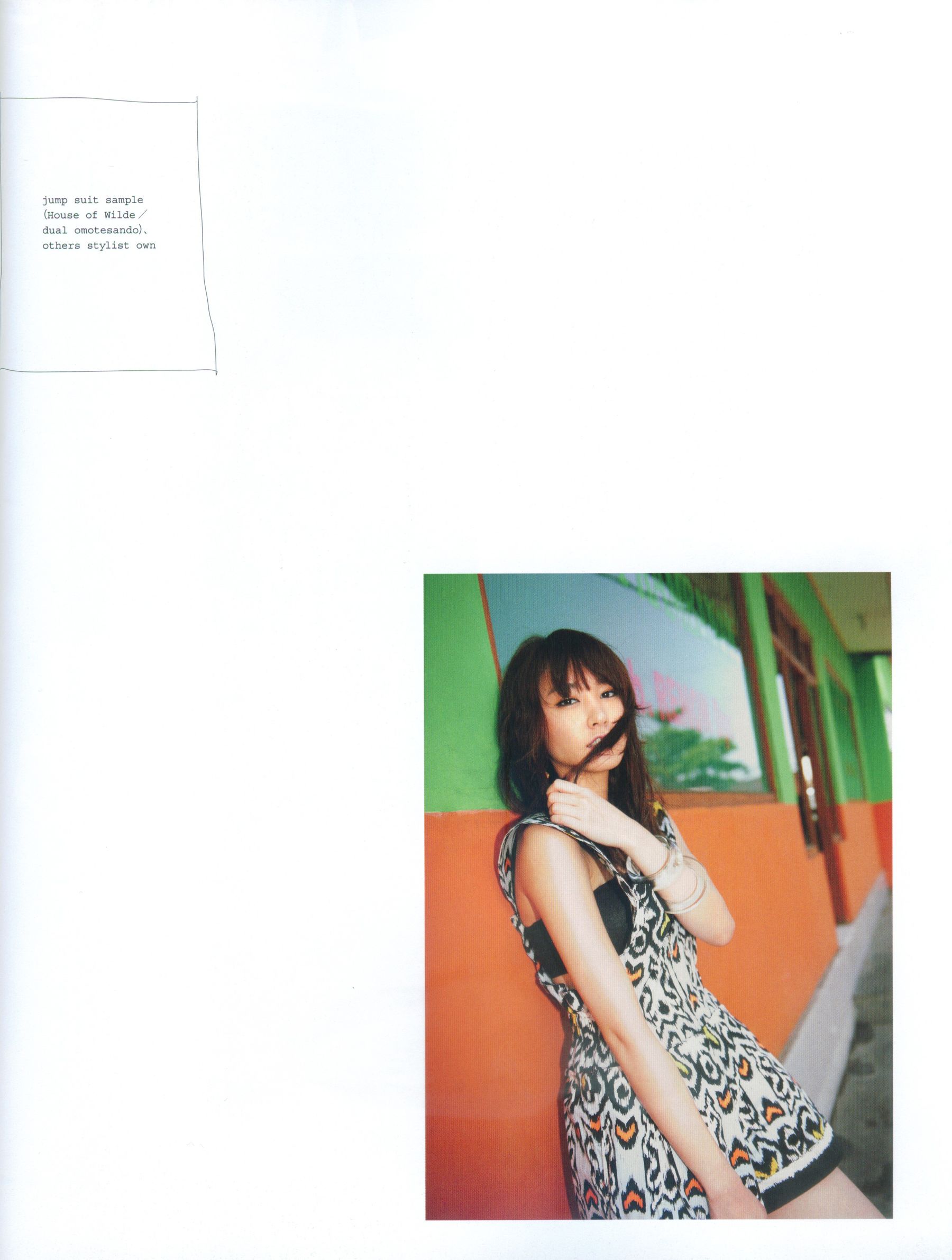 新垣结衣 Fashion Photo Magazine 2012