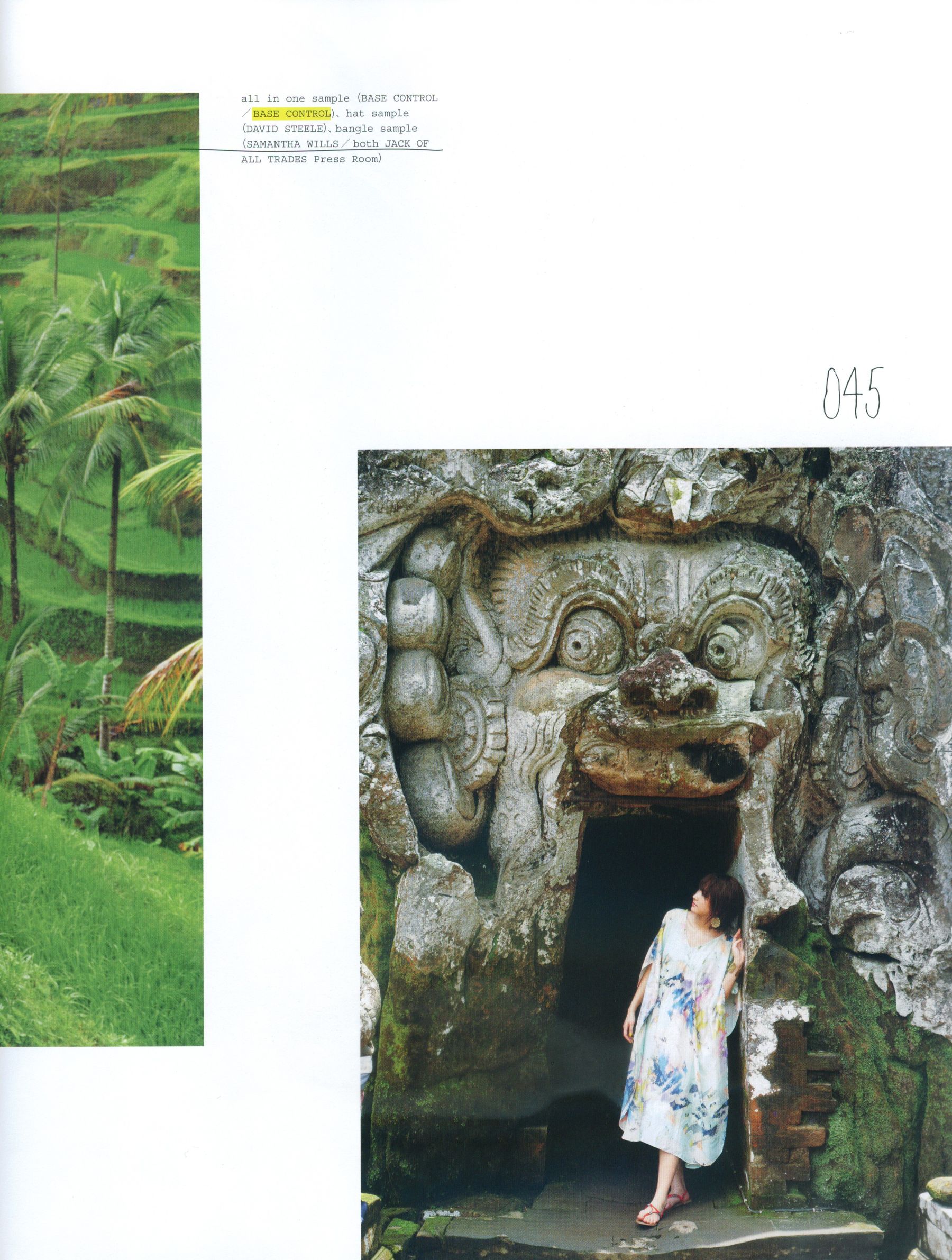 新垣结衣 Fashion Photo Magazine 2012