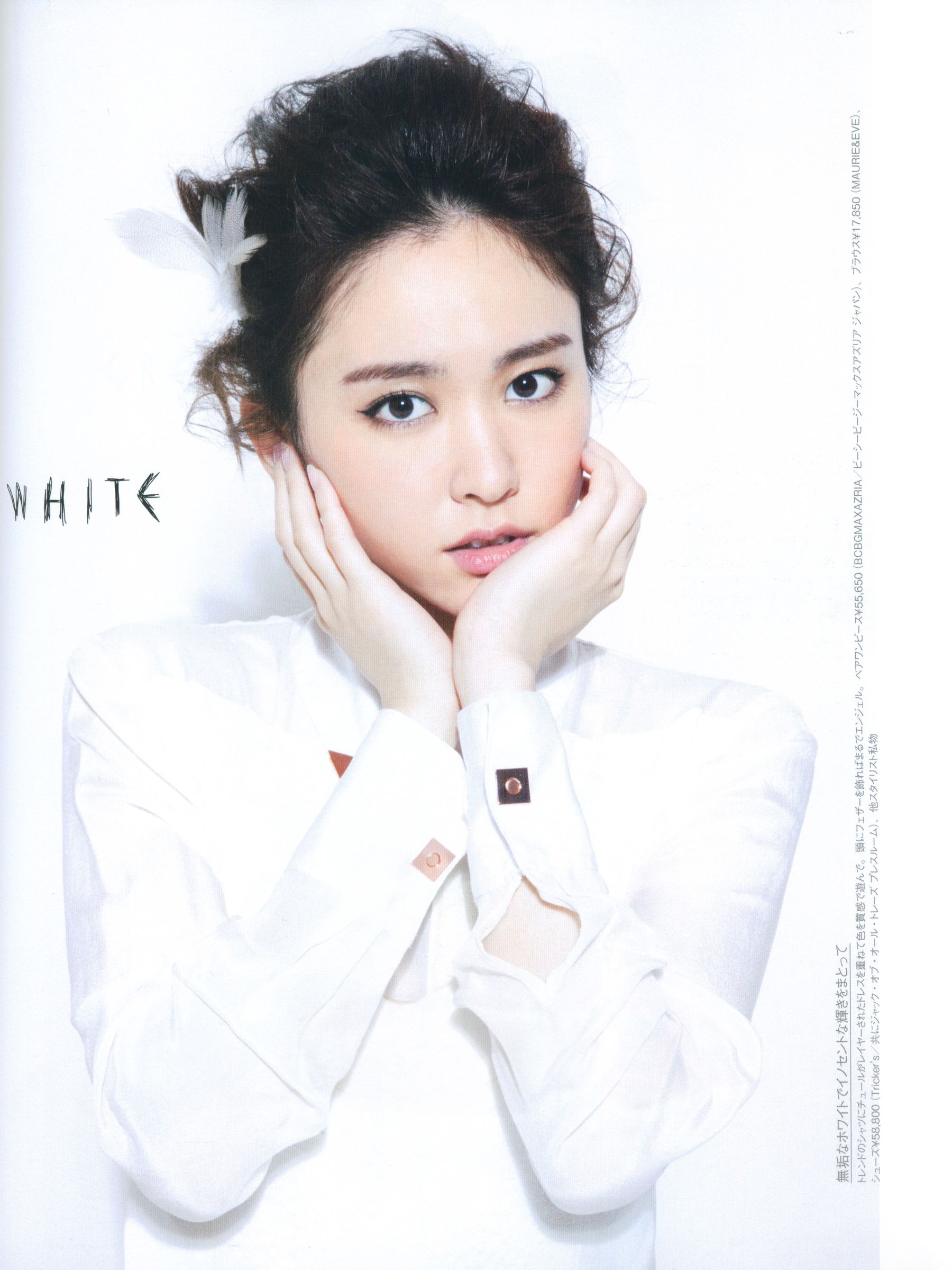 新垣结衣 Fashion Photo Magazine 2012