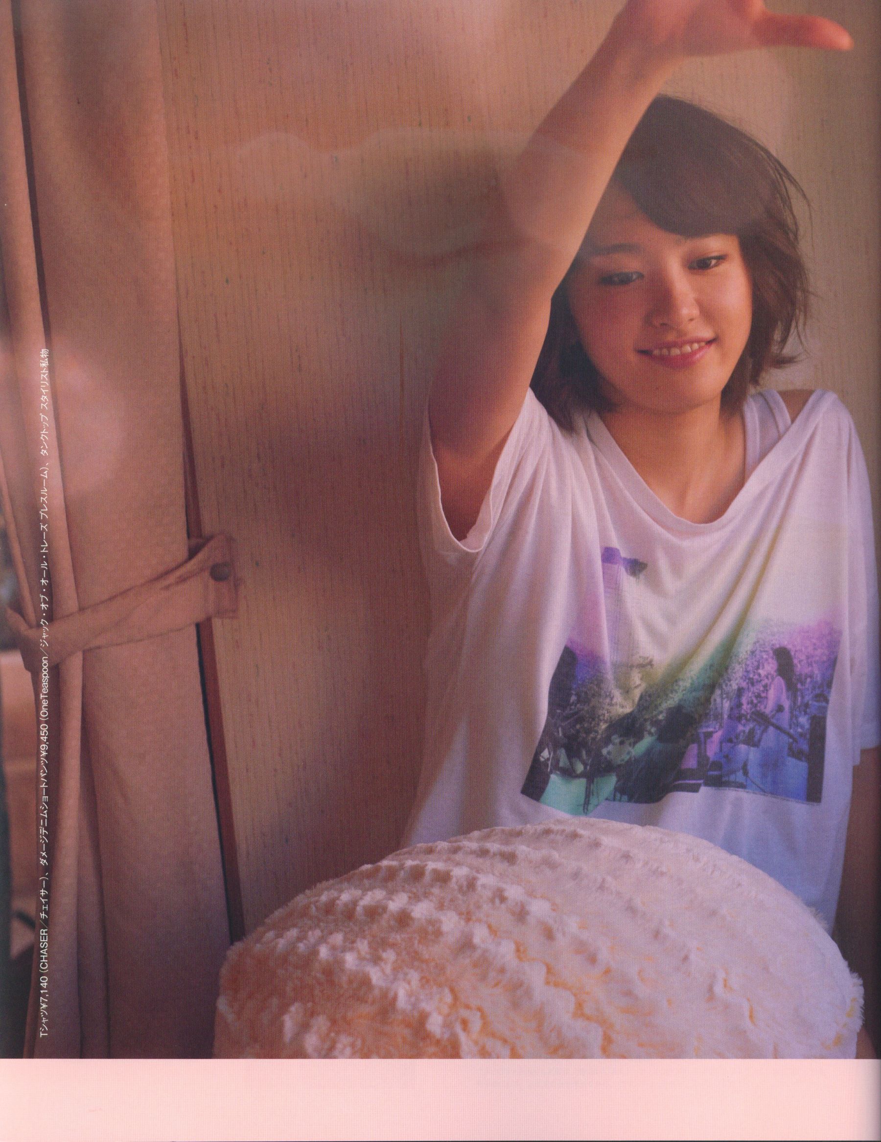 新垣结衣 Fashion Photo Magazine 2012