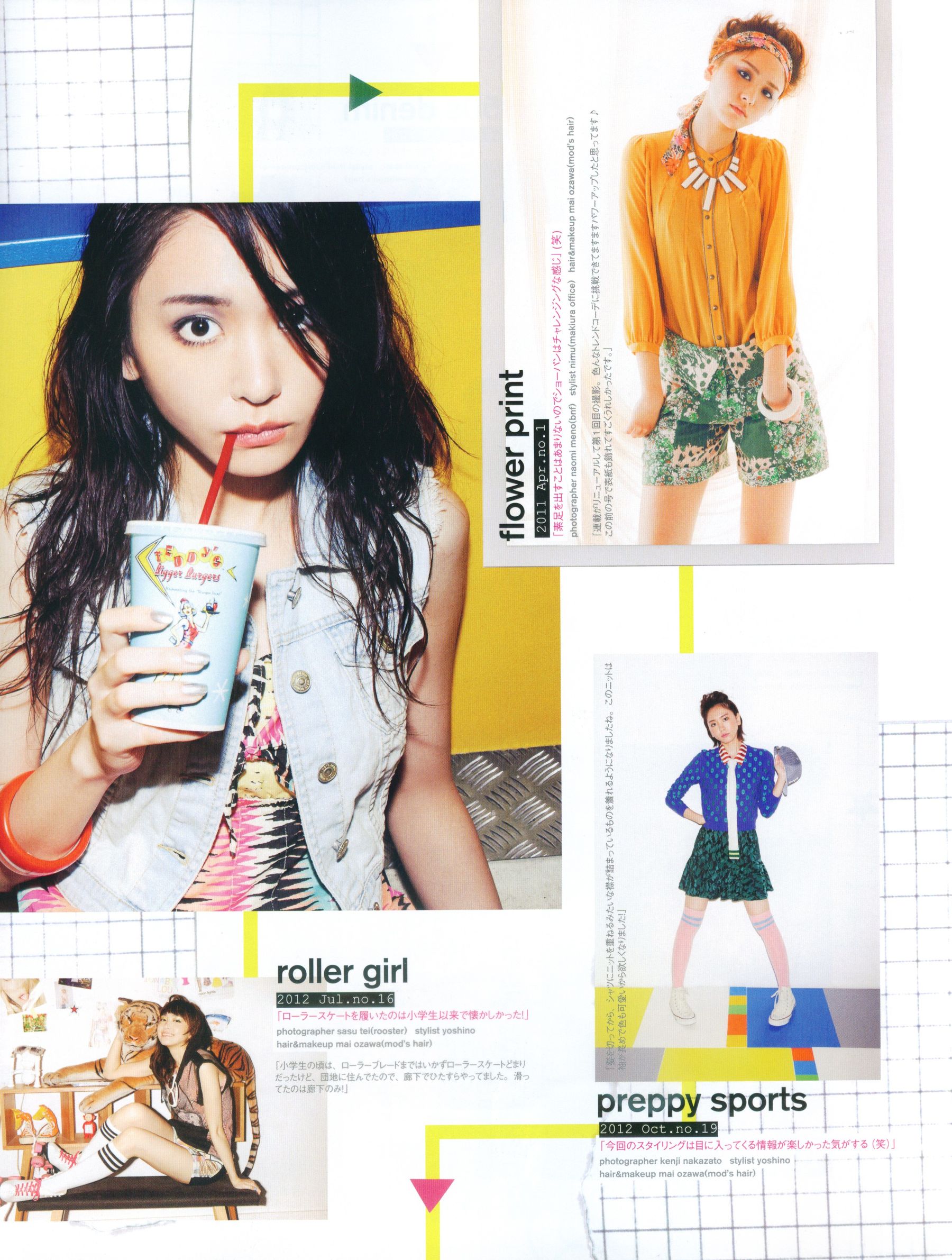 新垣结衣 Fashion Photo Magazine 2012