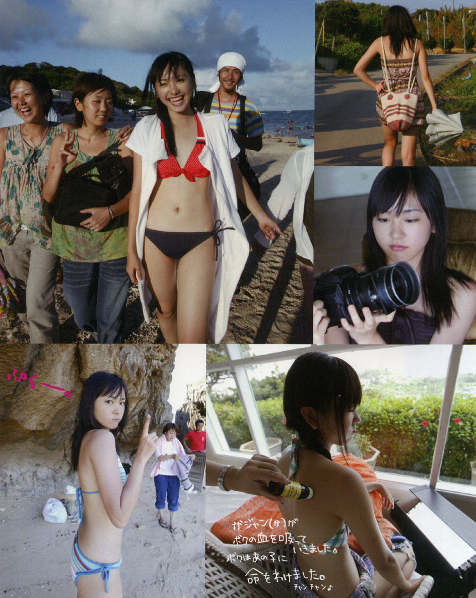 新垣结衣 水漾青春 ちゅら☆ちゅら-渡边达生
