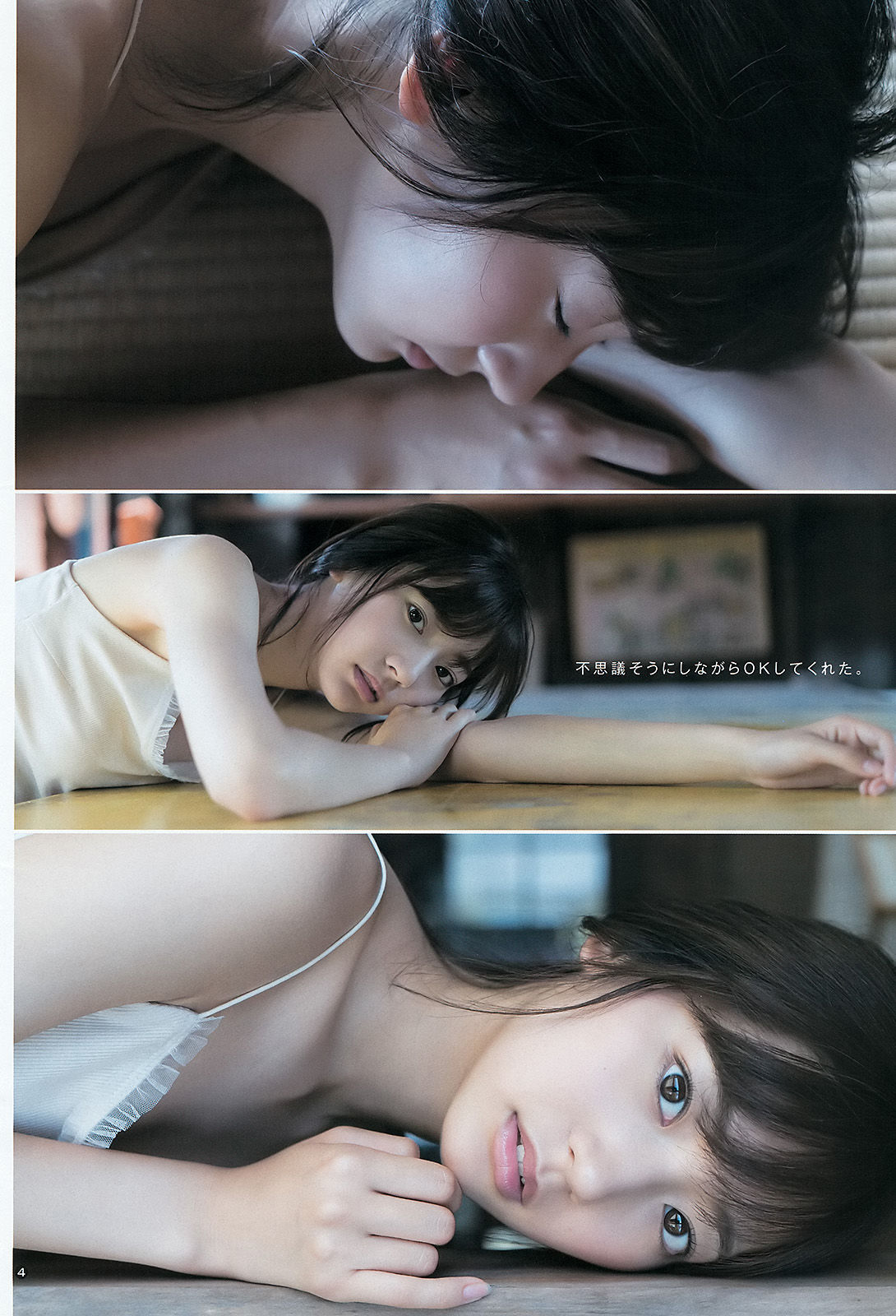 武田玲奈 照片合集