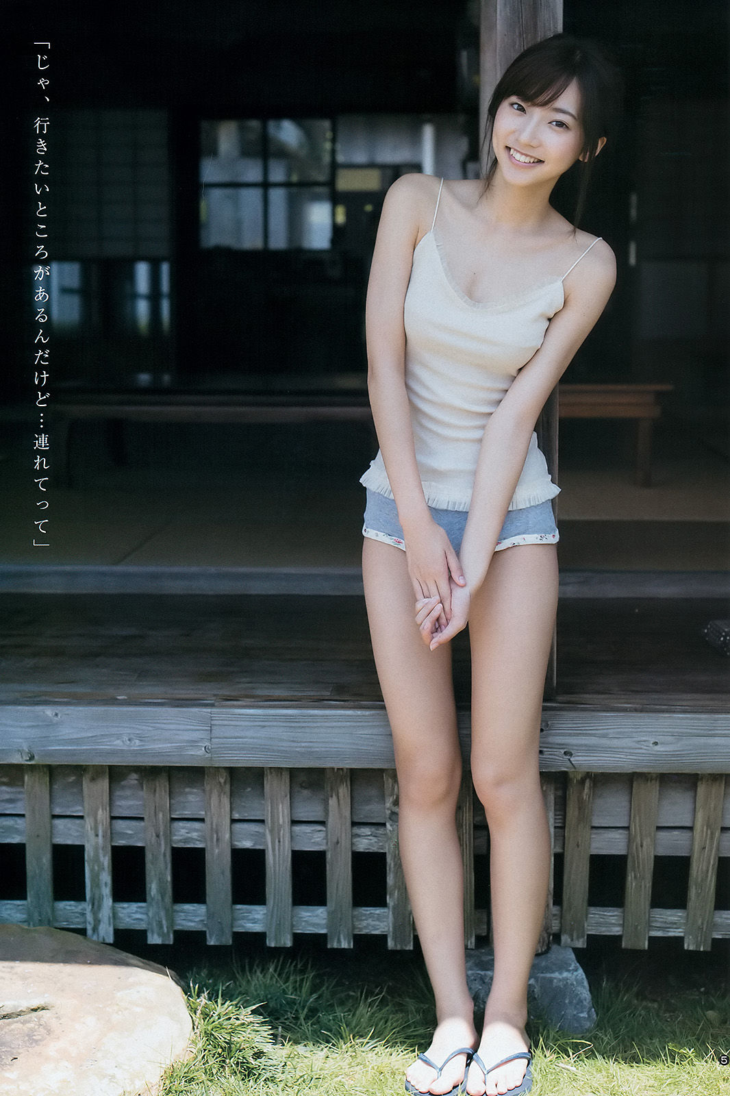 武田玲奈 照片合集