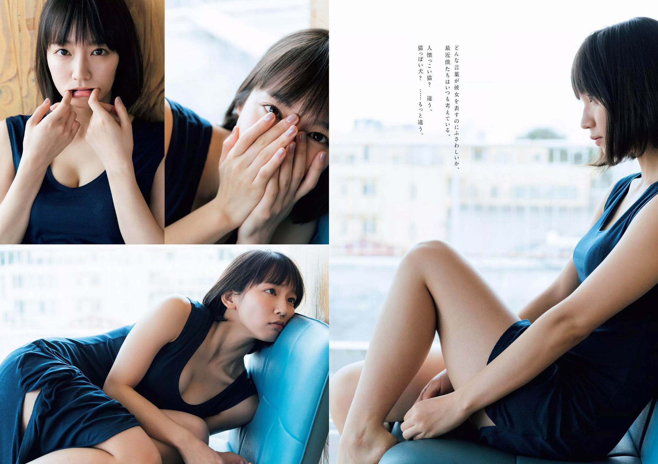 武田玲奈 照片合集
