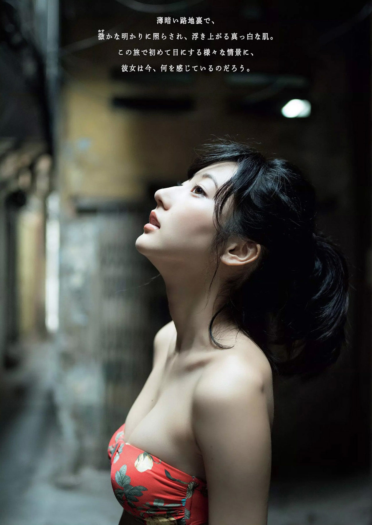 武田玲奈 越南写真