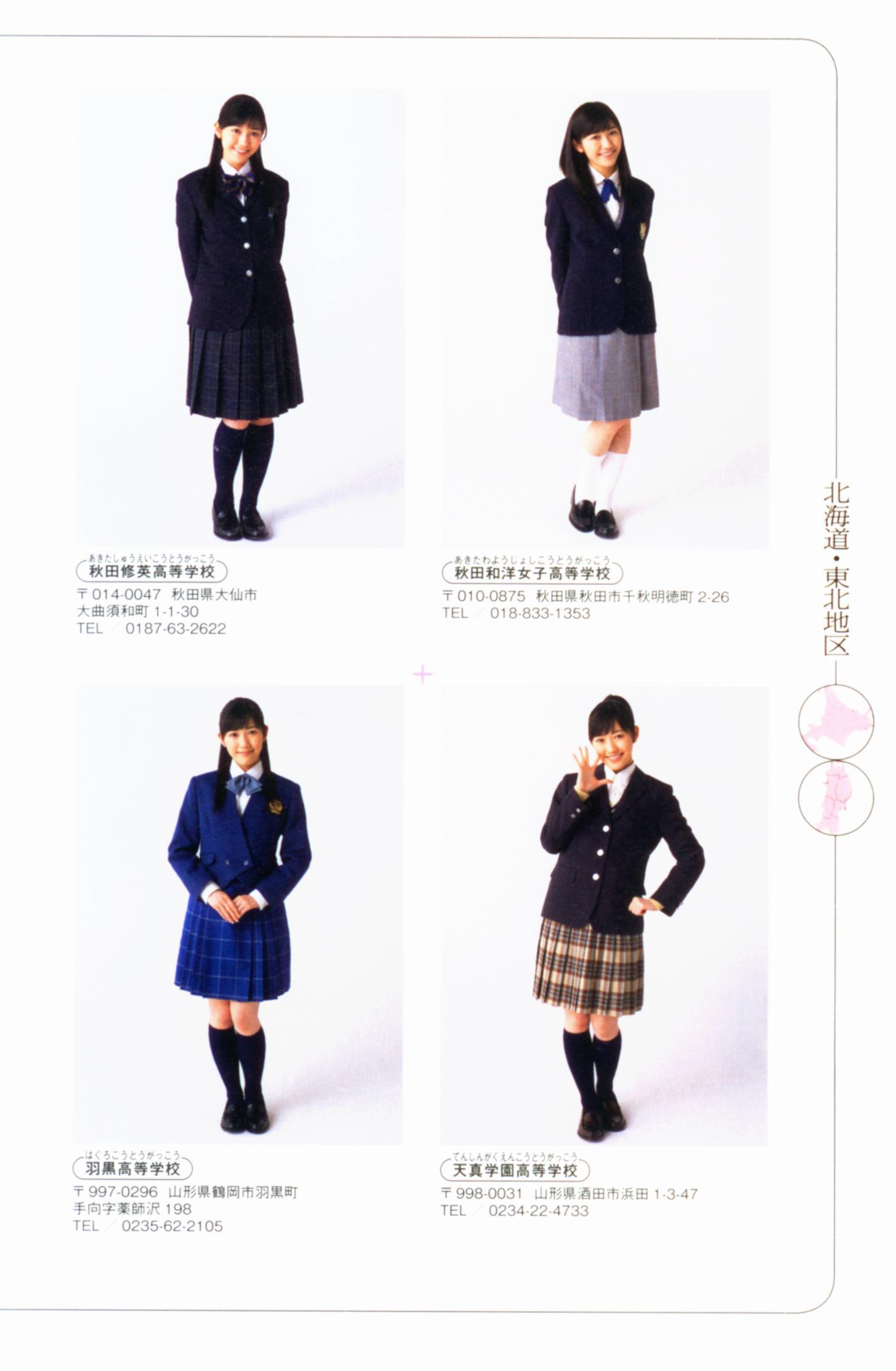 渡边麻友 最後の制服