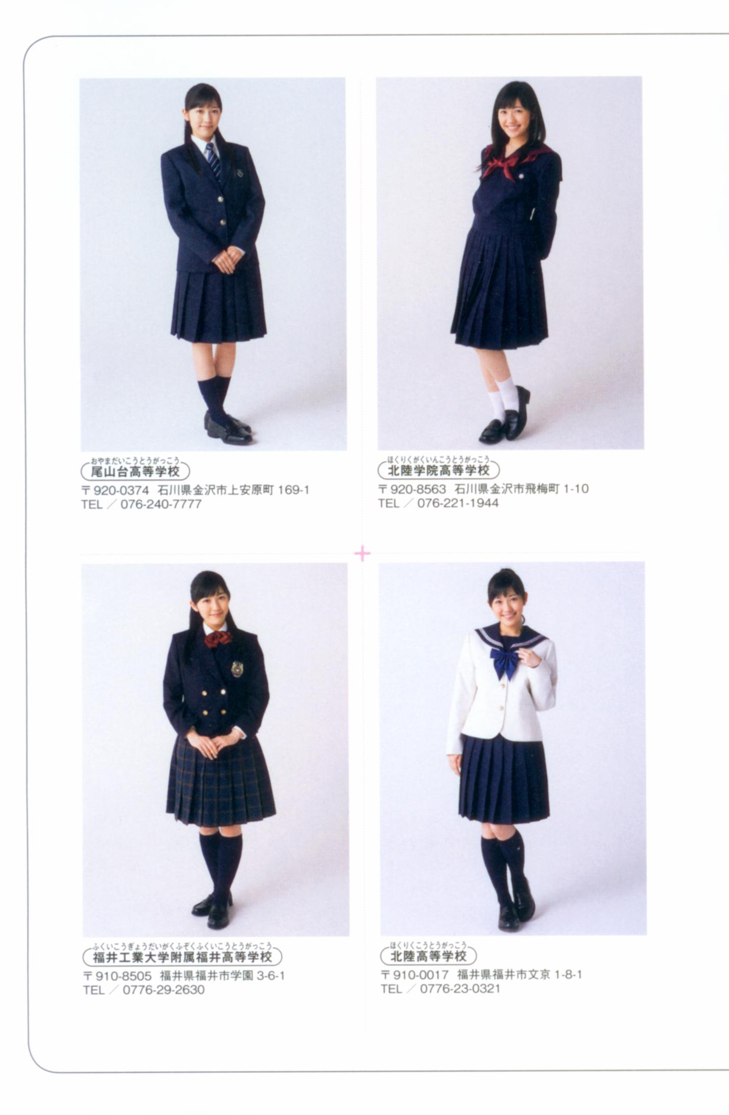 渡边麻友 最後の制服