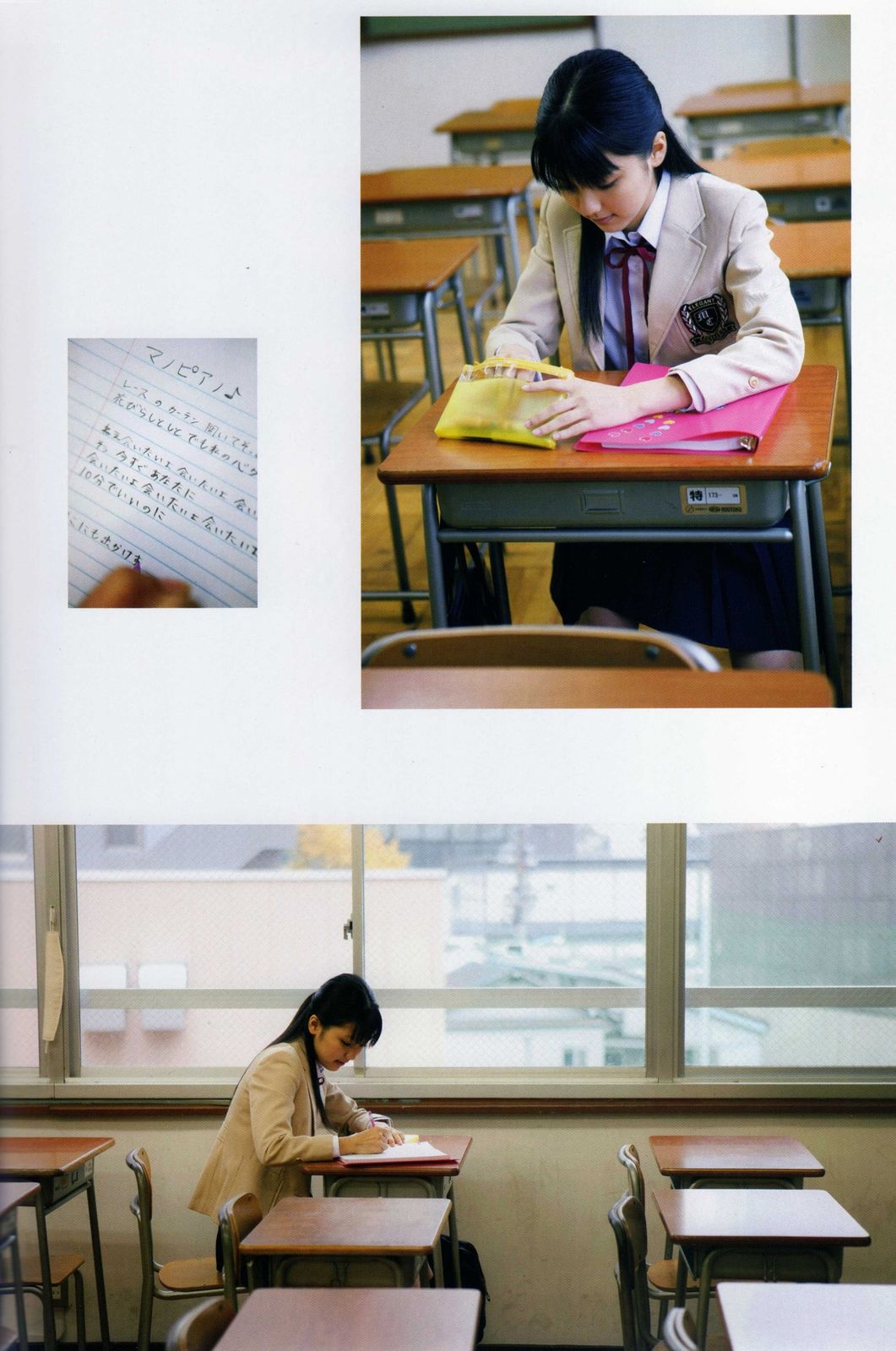 真野惠里菜 - 寫真集 摄影 西田幸樹