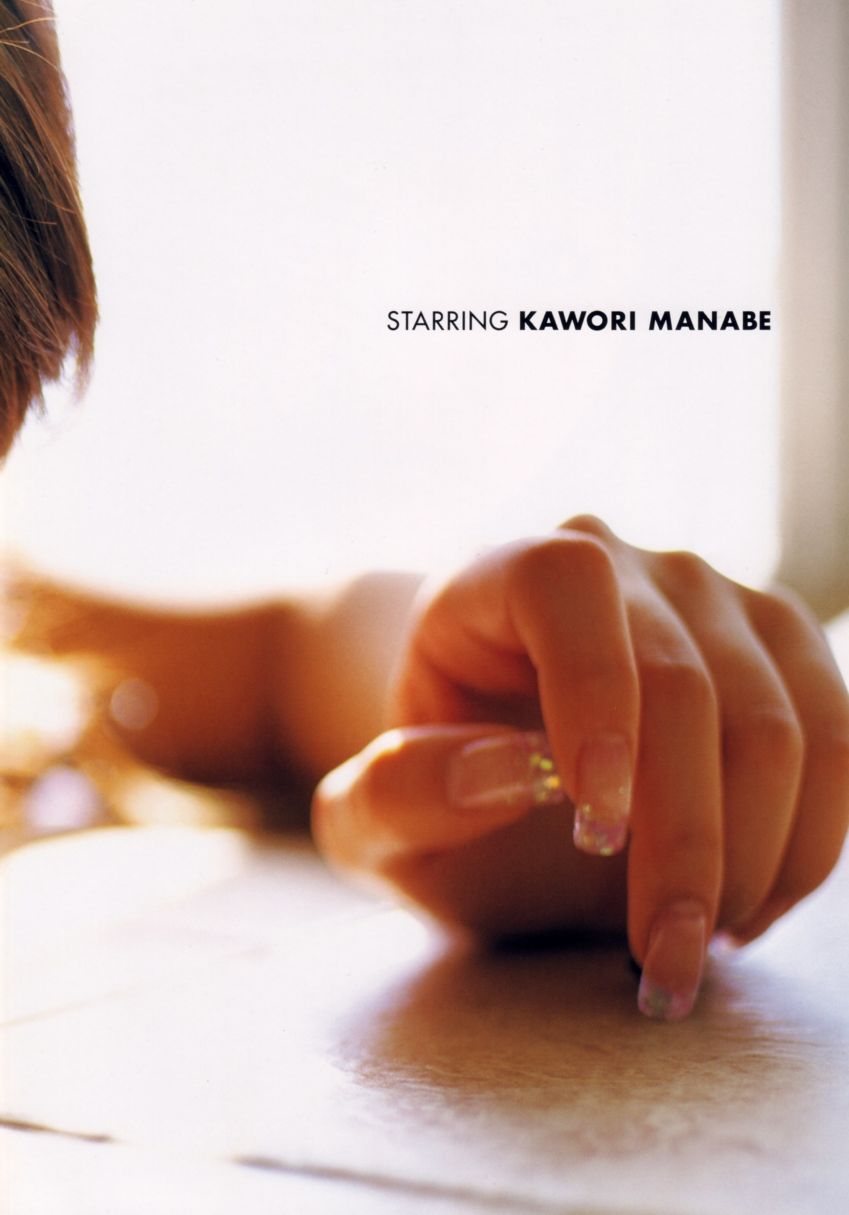 真锅薰 眞鍋かをり-《kawori》 写真集