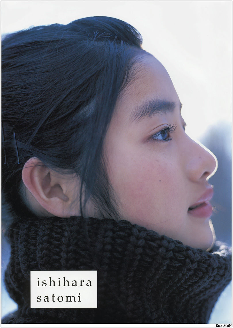 石原里美「16歳 至上の原石」