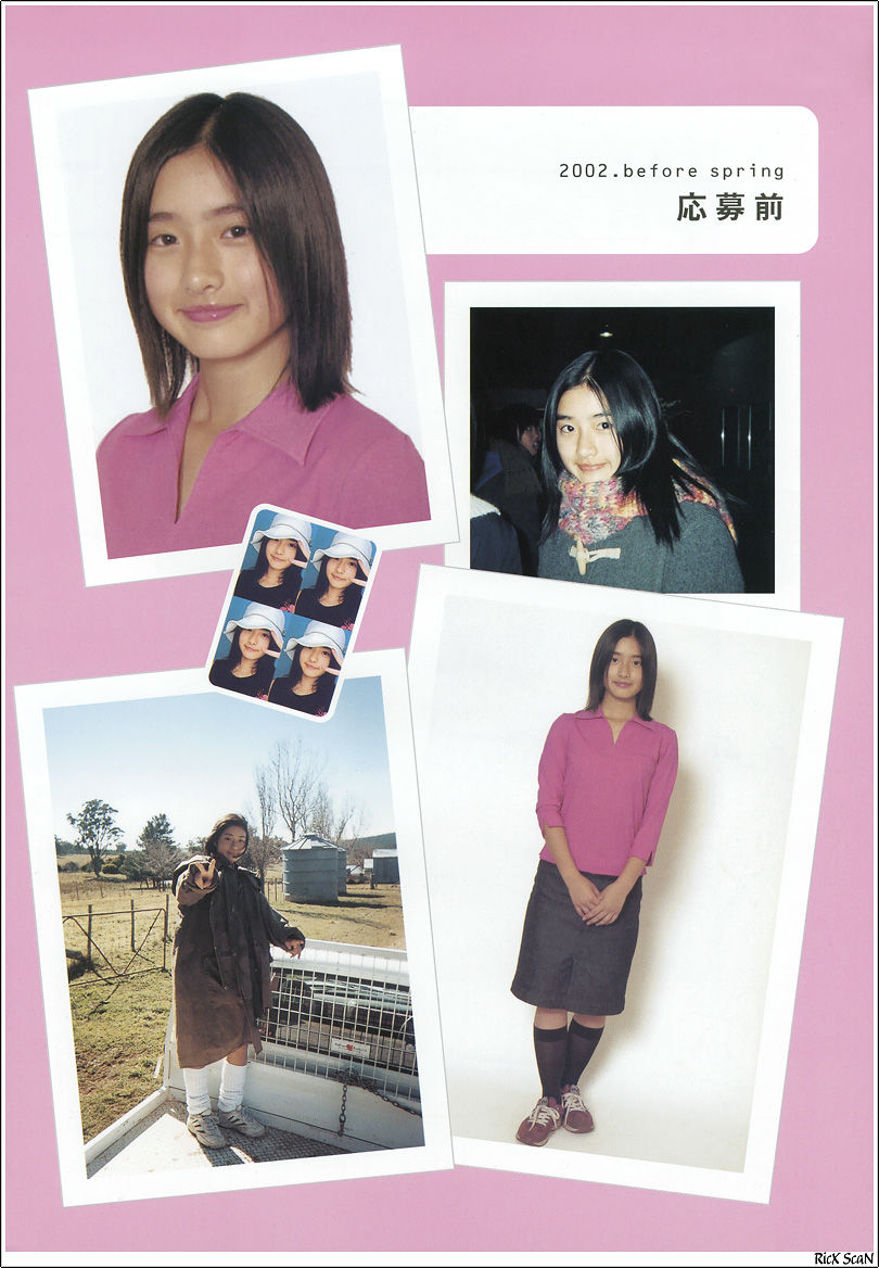 石原里美「16歳 至上の原石」