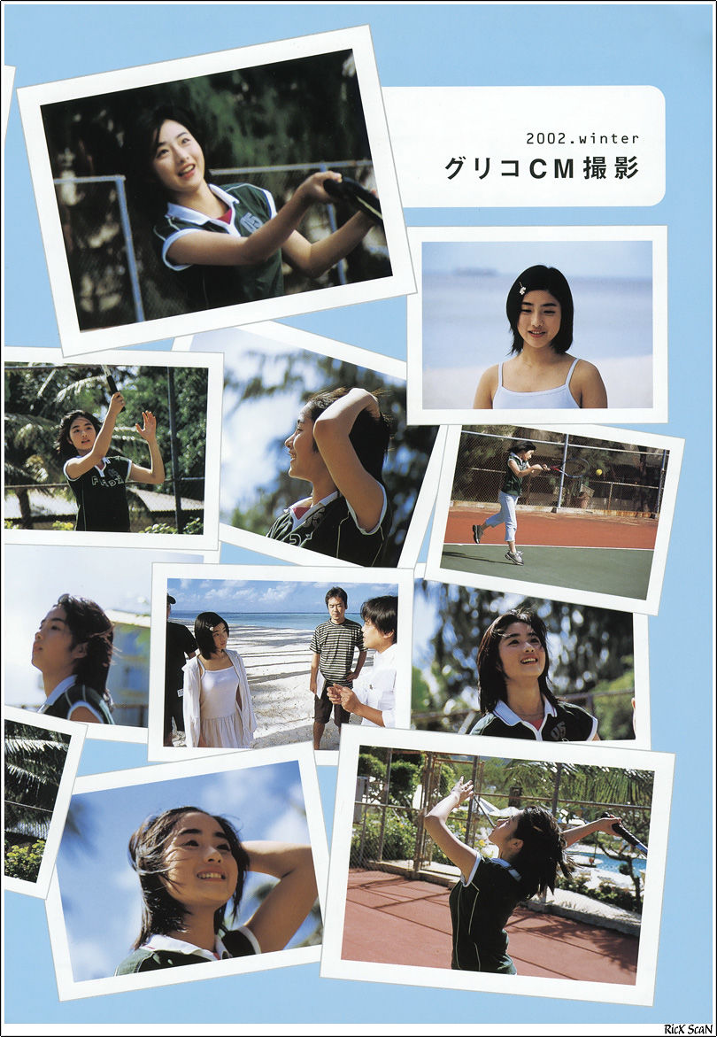 石原里美「16歳 至上の原石」