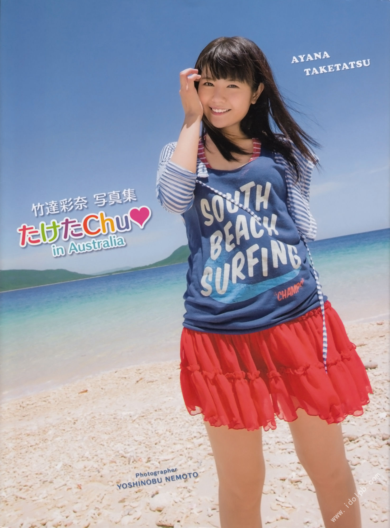 竹達彩奈 写真集 「たけたChu in オーストラリア」