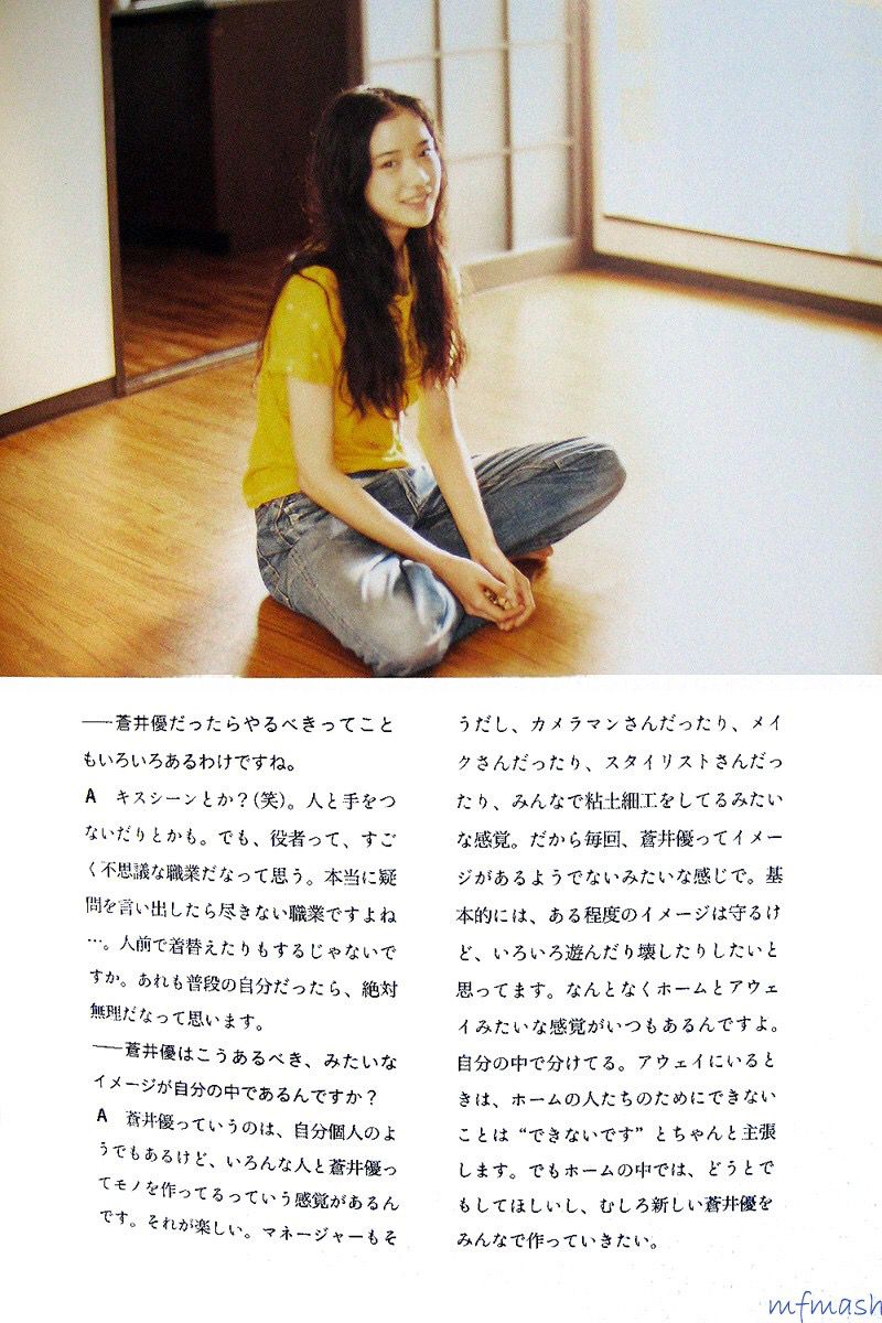 苍井优 「今日、このこ?ろ」