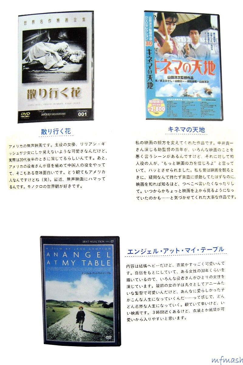 苍井优 「今日、このこ?ろ」