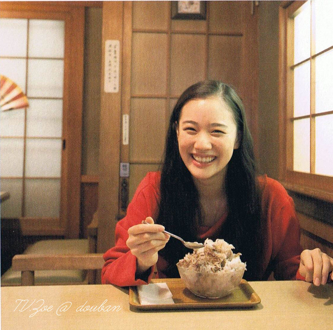 苍井优「今日刨冰」