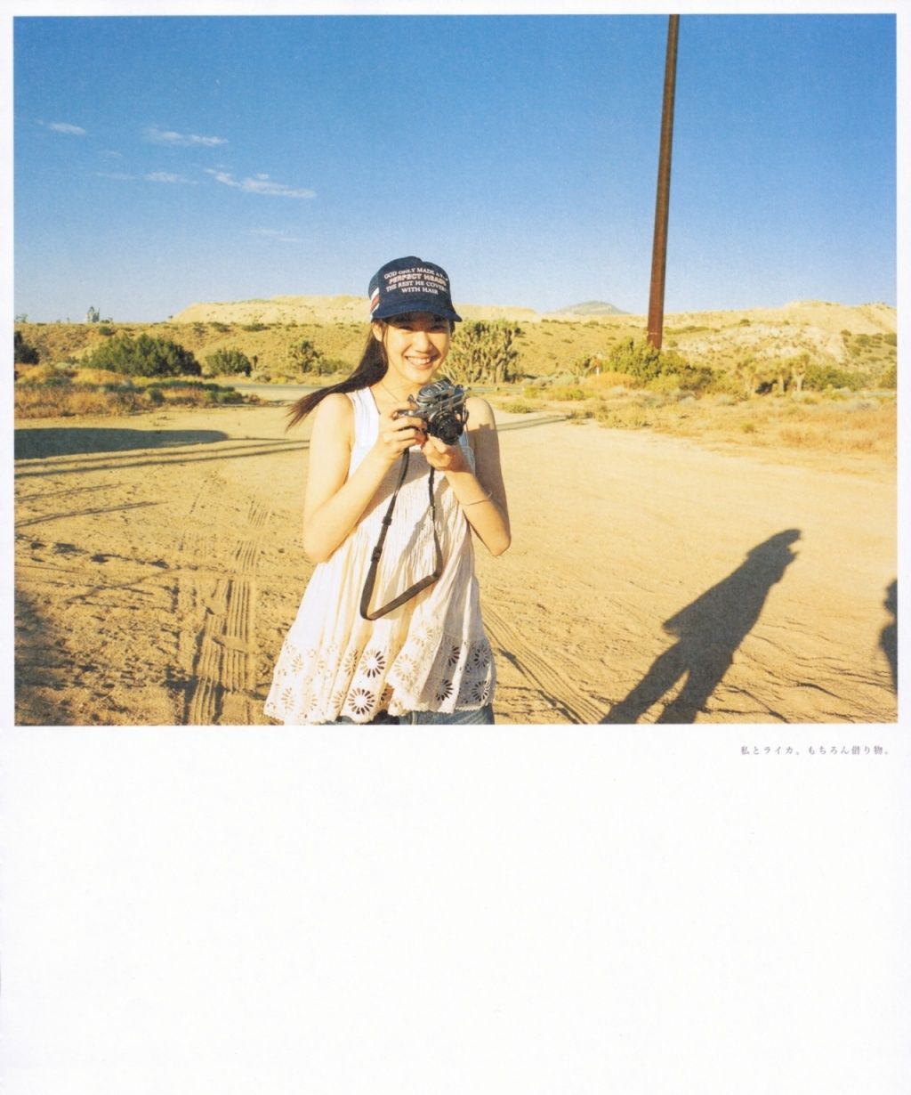 苍井优『Travel__Sand』