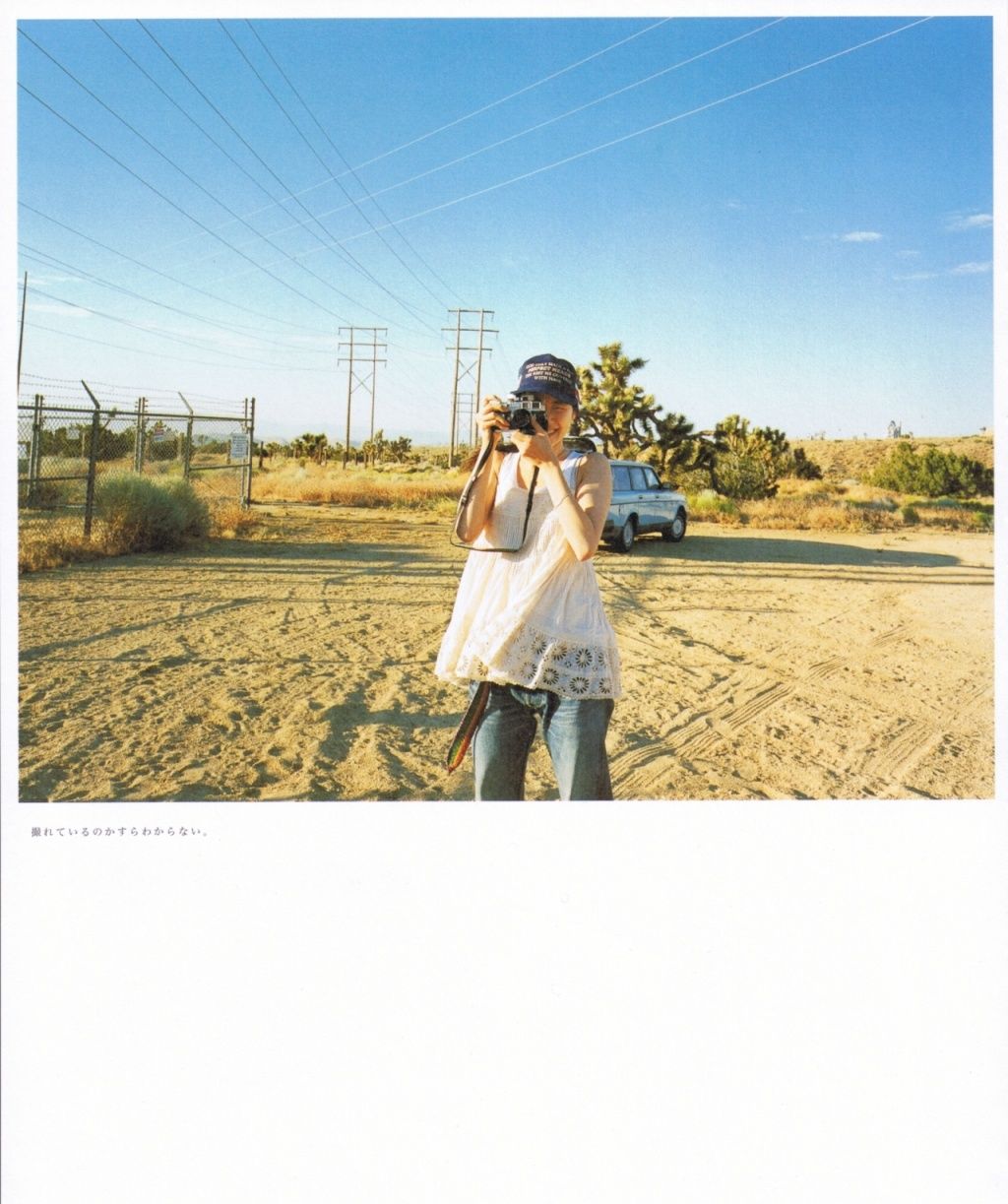 苍井优『Travel__Sand』