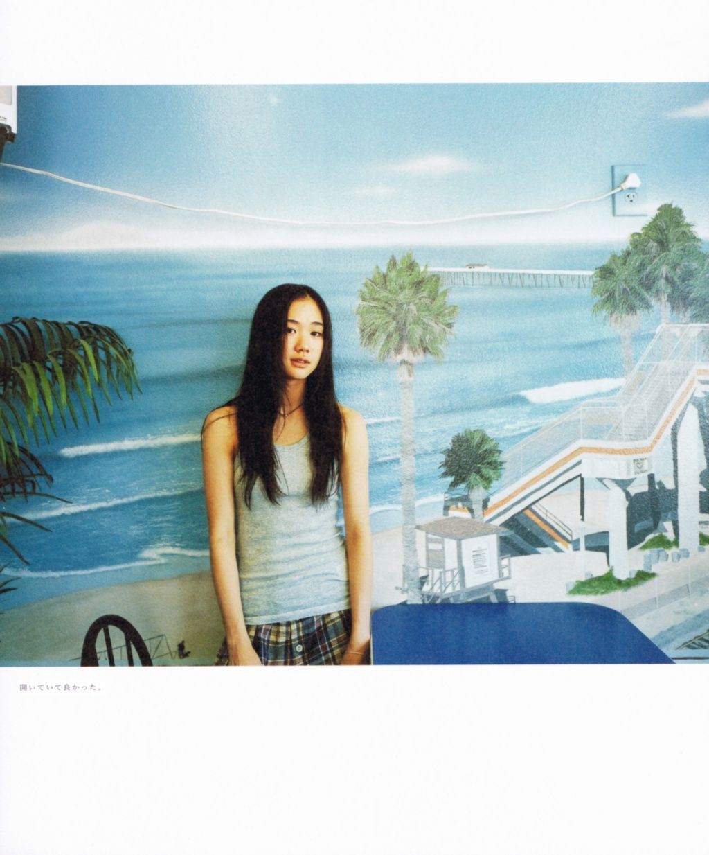 苍井优『Travel__Sand』