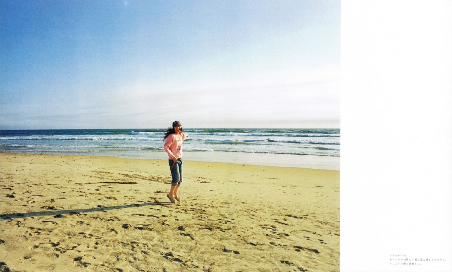 苍井优『Travel__Sand』