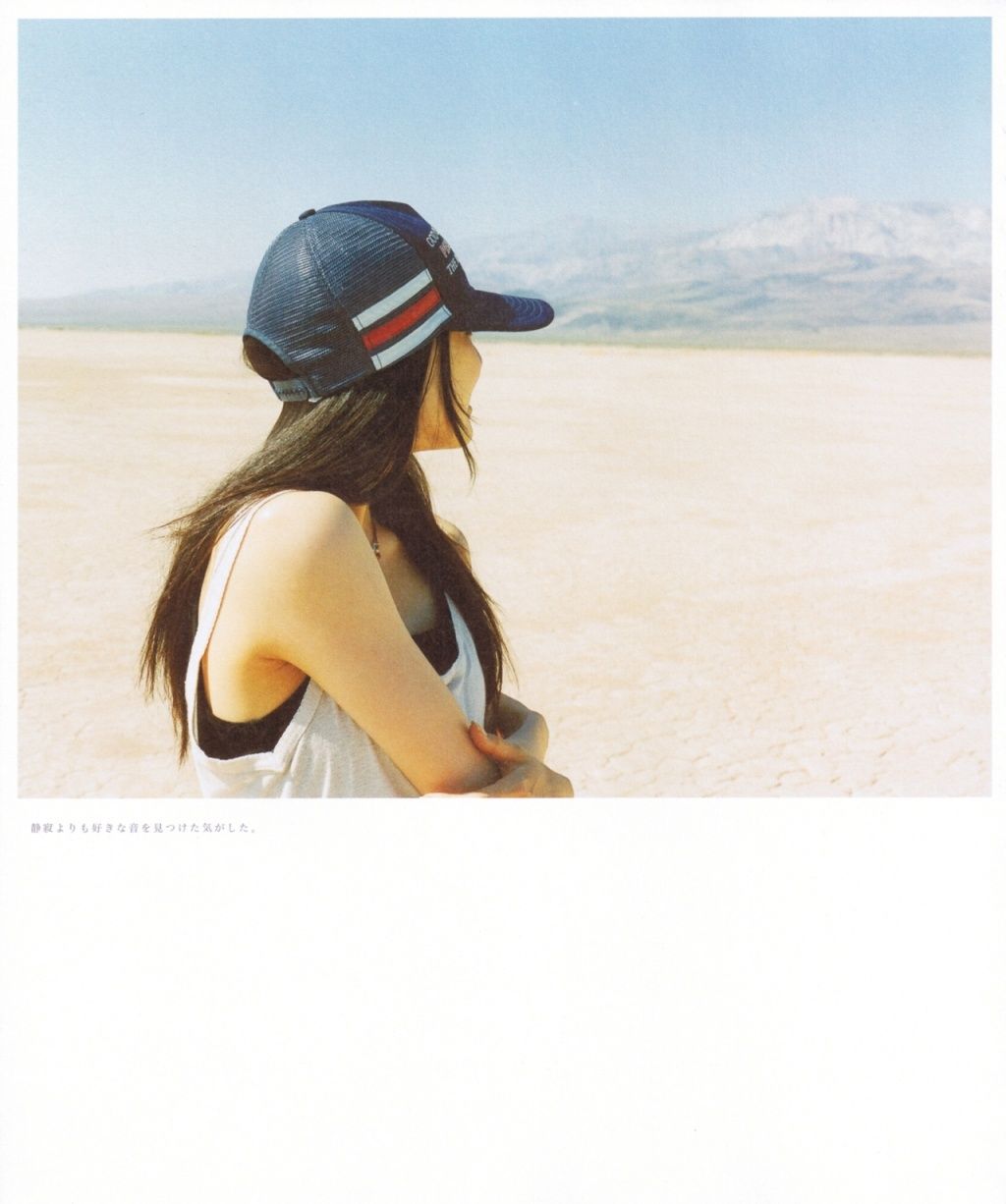 苍井优『Travel__Sand』