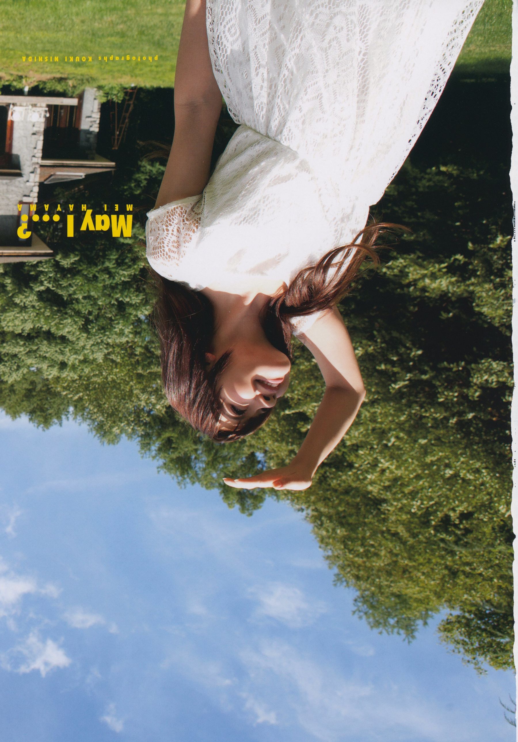葉山めい 1st.写真集「May I …」