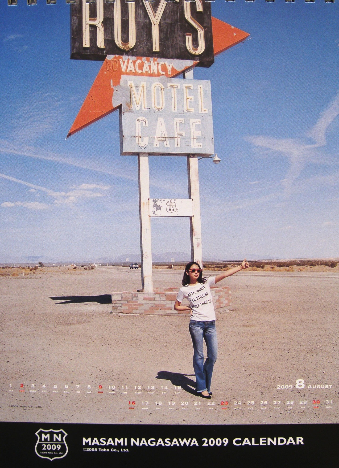 长泽雅美 「2009年カレンダー(卓上)」