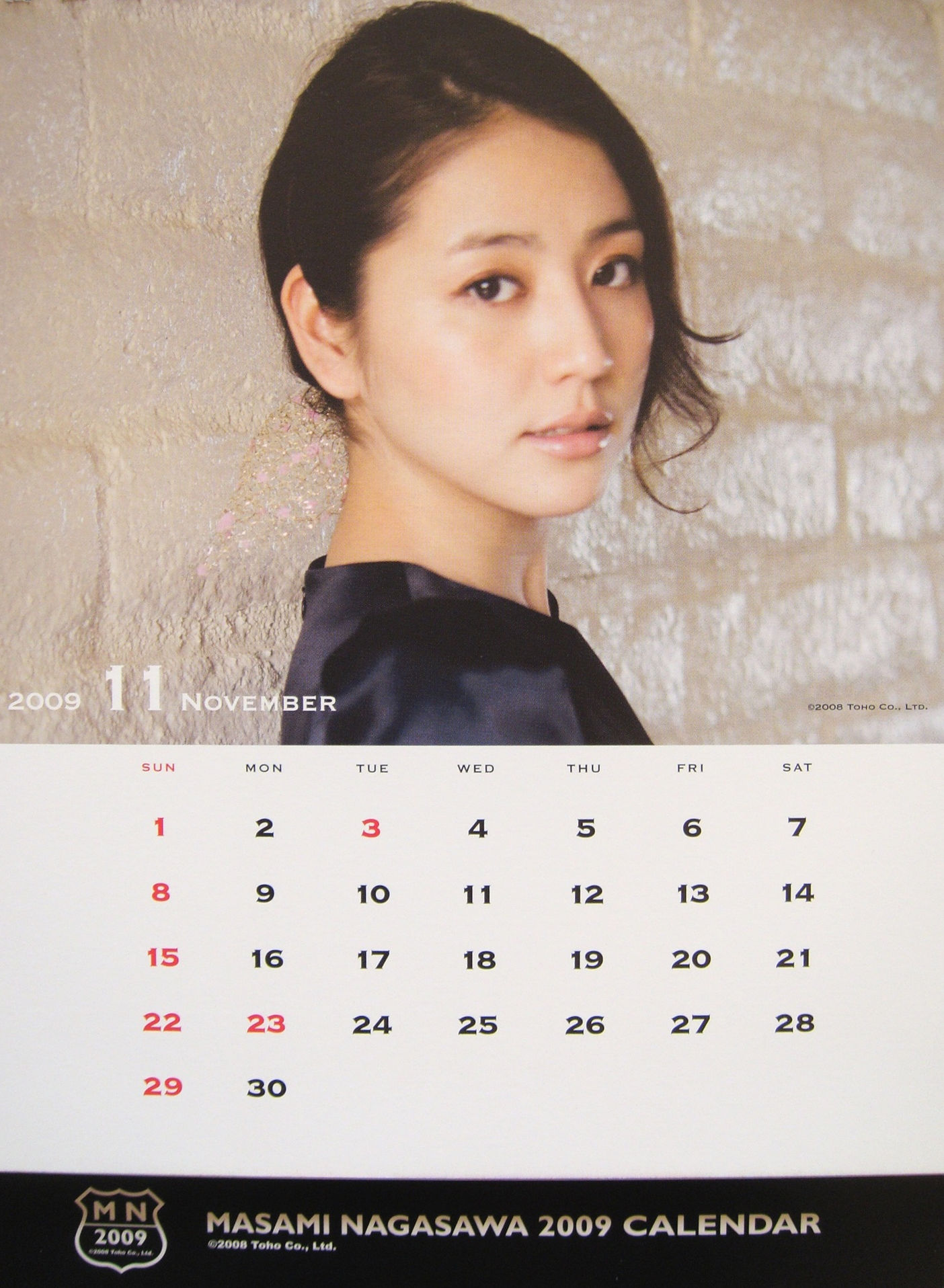 长泽雅美 「2009年カレンダー(卓上)」