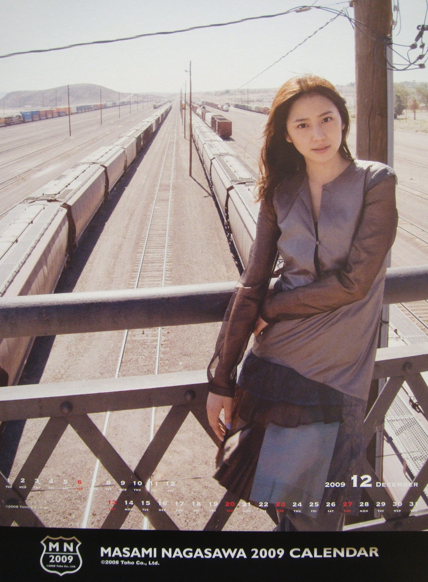 长泽雅美 「2009年カレンダー(卓上)」