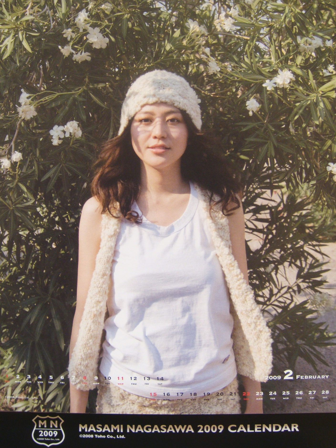 长泽雅美 「2009年カレンダー(卓上)」