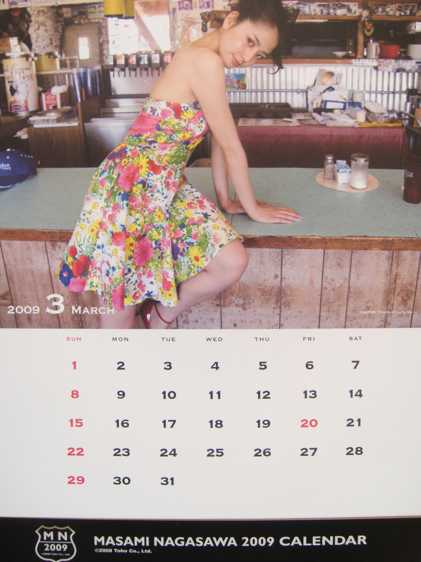 长泽雅美 「2009年カレンダー(卓上)」