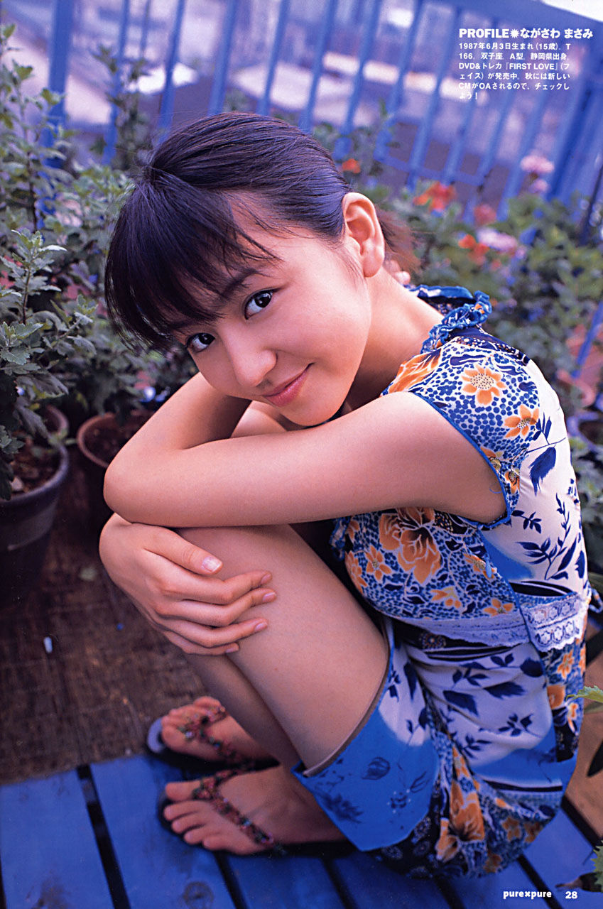 长泽雅美 「in PurePure」