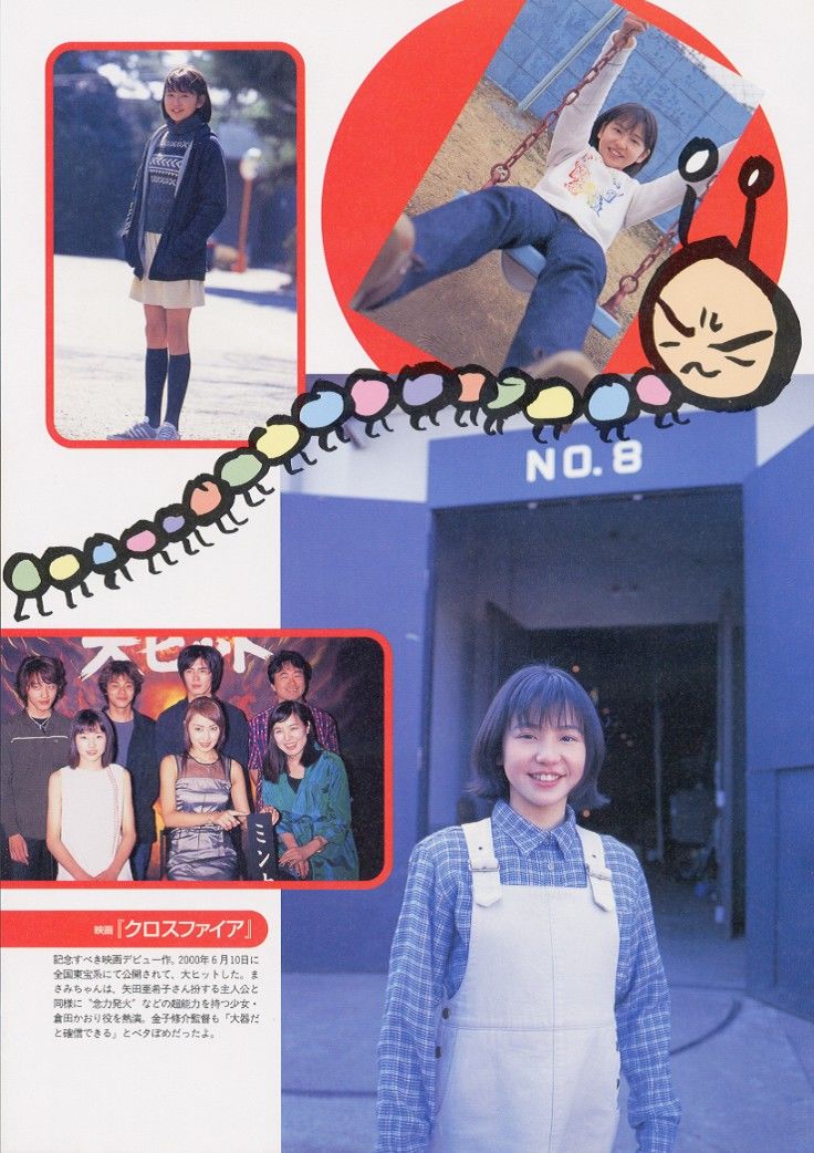 长泽雅美 「me」2002.04