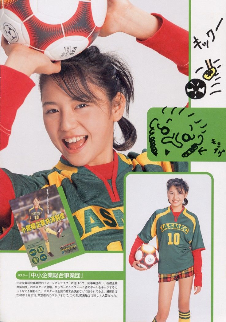 长泽雅美 「me」2002.04