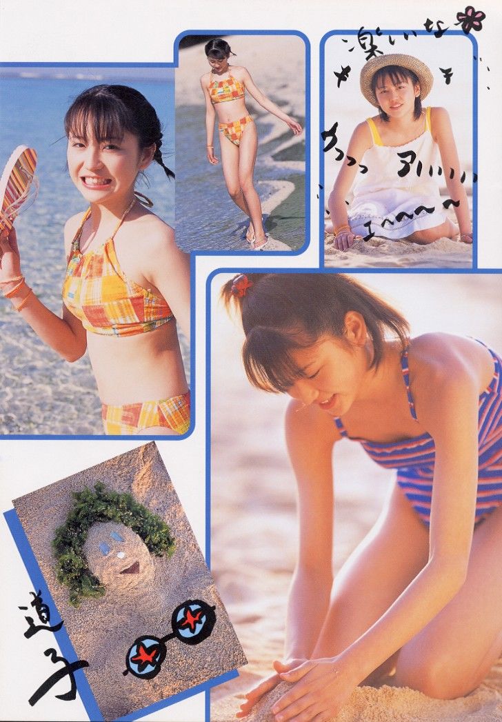 长泽雅美 「me」2002.04