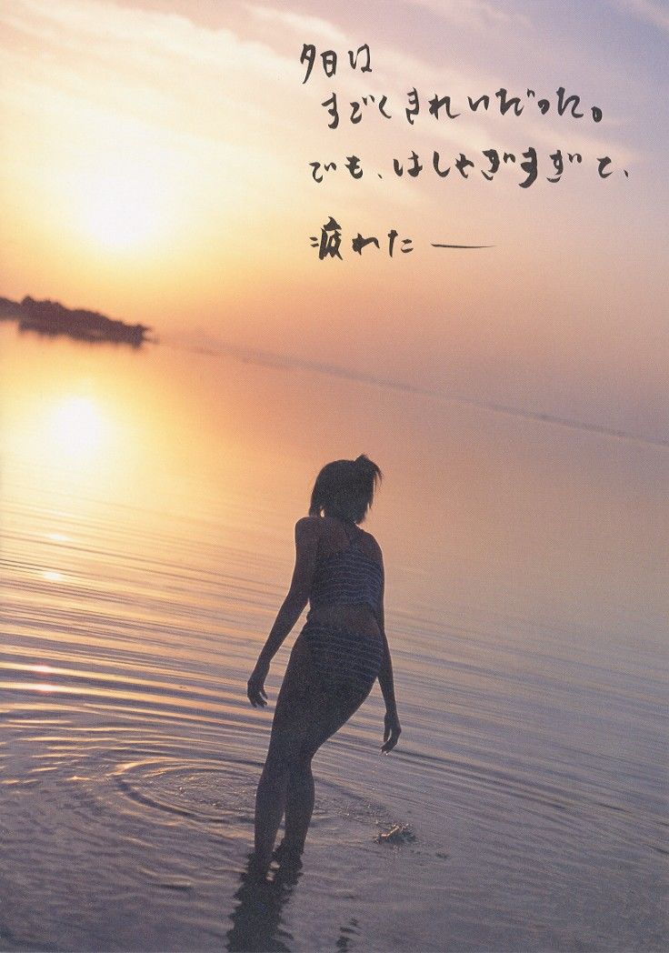 长泽雅美 「me」2002.04