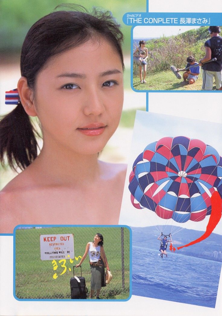 长泽雅美 「me」2002.04