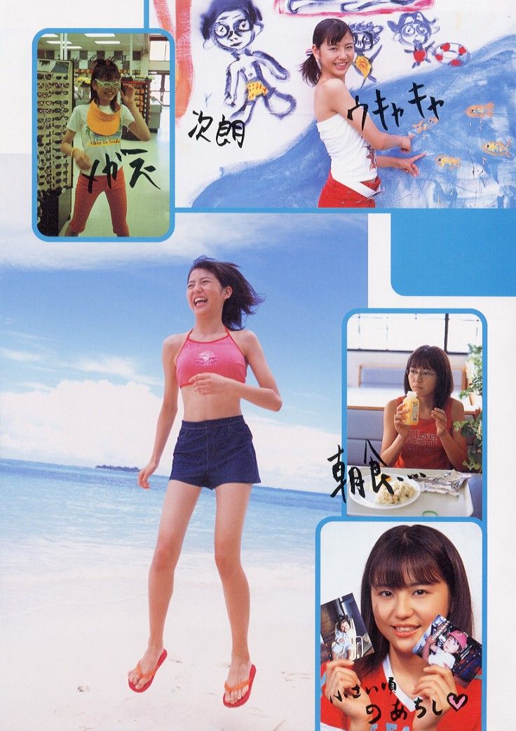 长泽雅美 「me」2002.04