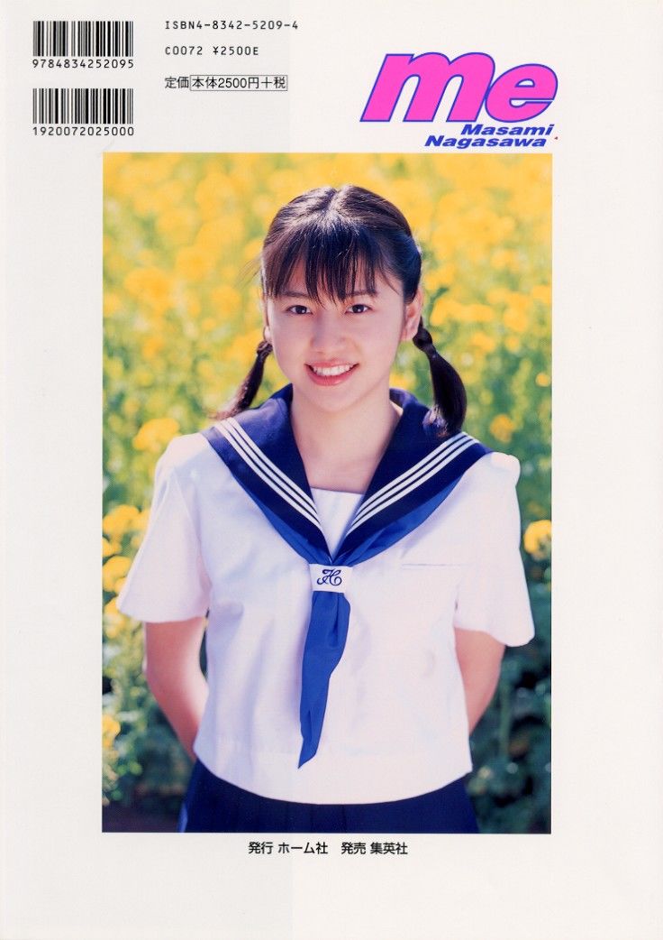 长泽雅美 「me」2002.04