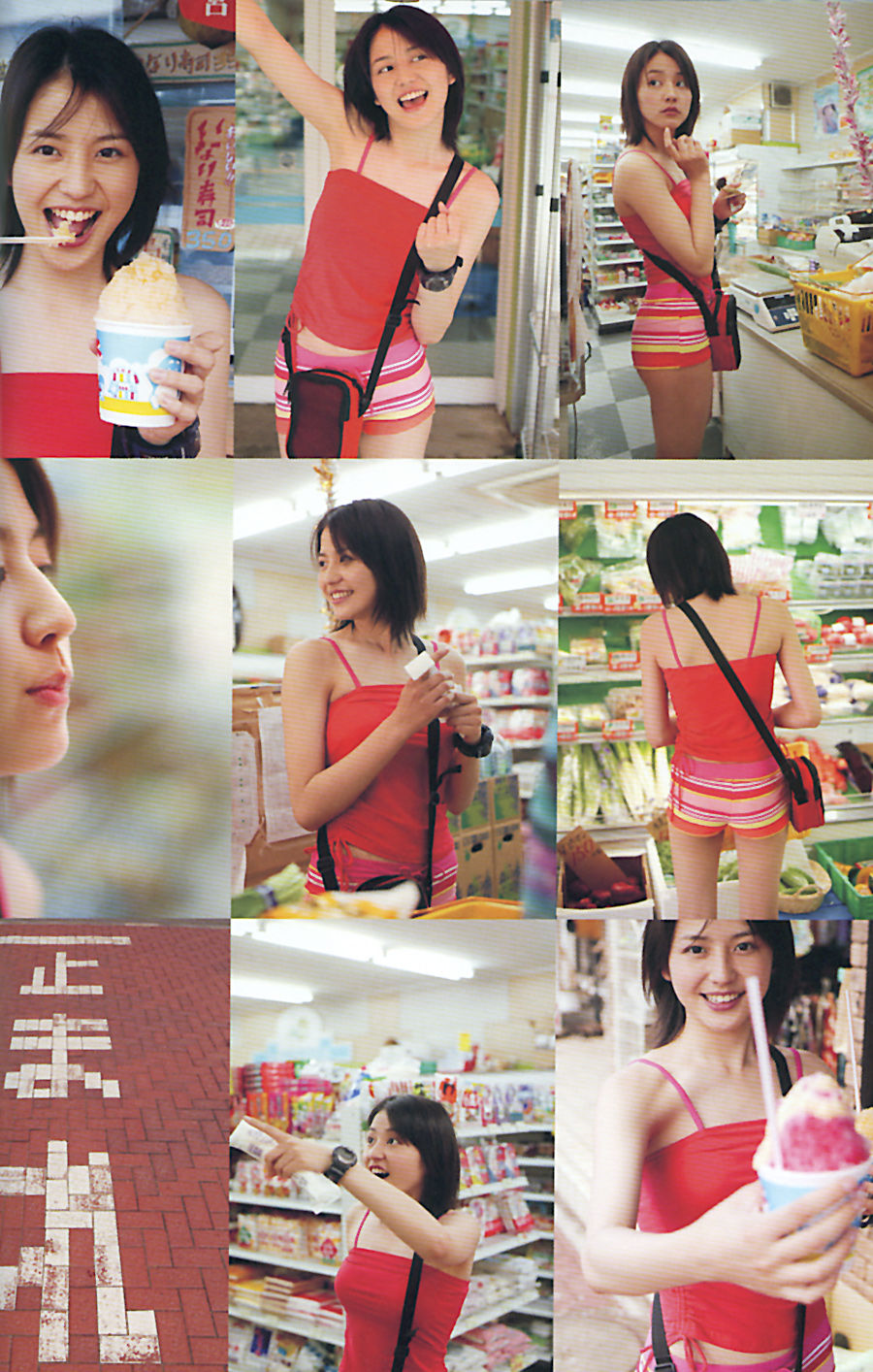 长泽雅美 「Summertime Blue」