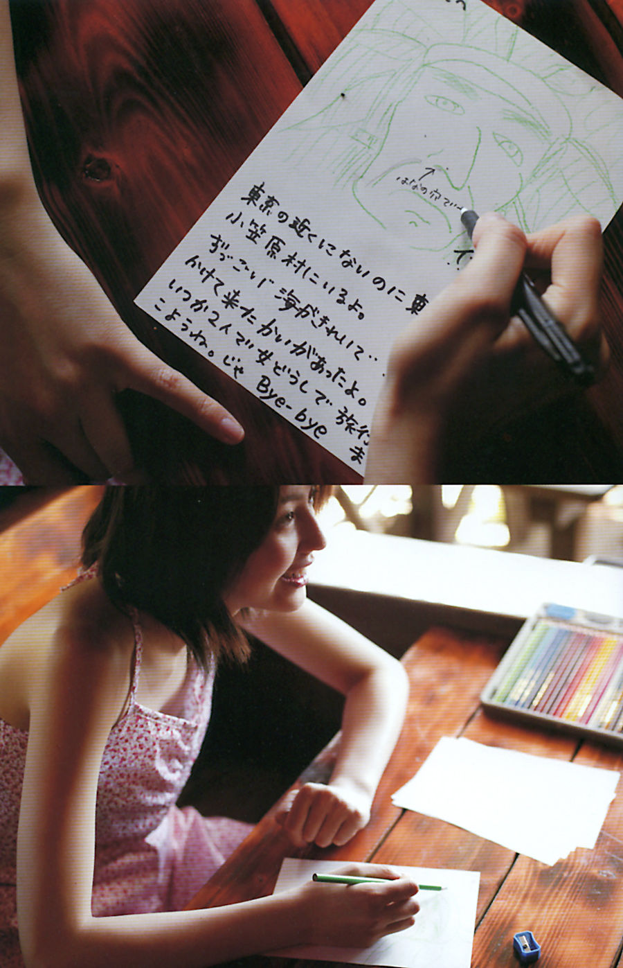 长泽雅美 「Summertime Blue」