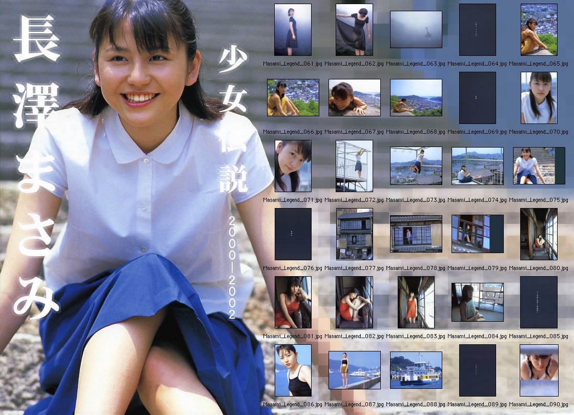 长泽雅美 「少女伝说2000-2002」