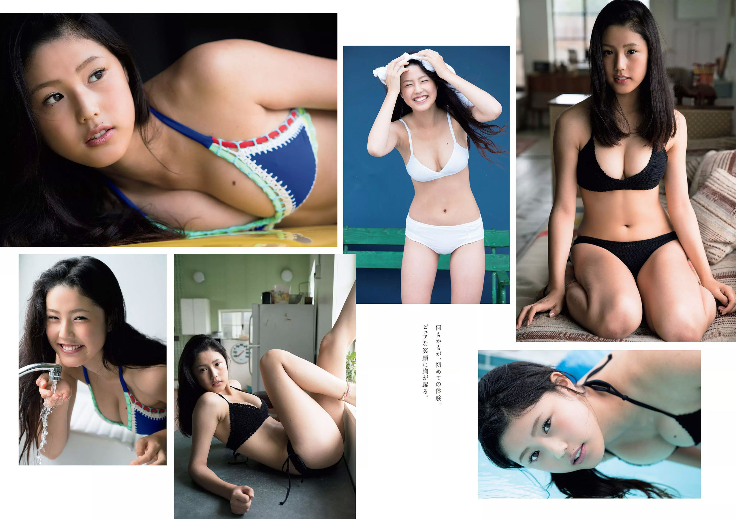 小倉優香 藤野志穂 葵わかな 大園桃子 真木しおり 小山ヒカル [Weekly Playboy] 2017年No.43 写真杂志
